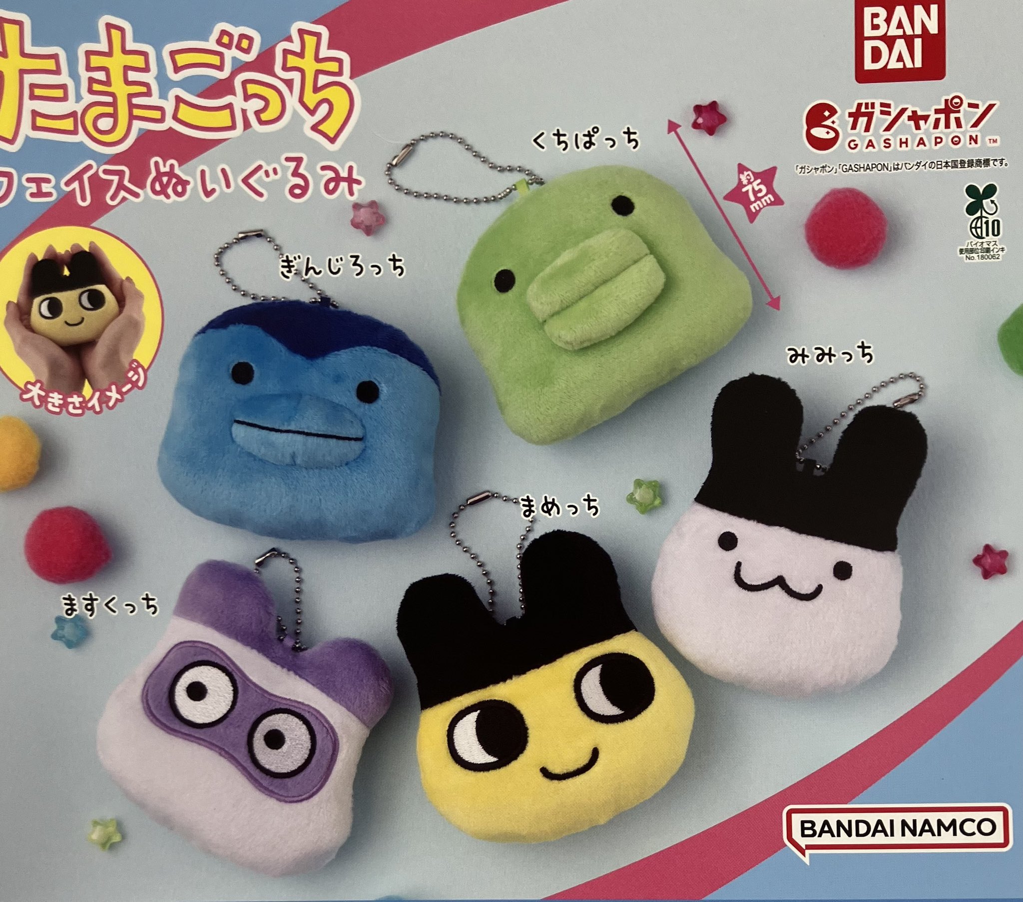 廃売品　ＥＴぬいぐるみ デッドストック★ ^_^ 手のひらぬいぐるみ ウッドストック|【ぬいぐるみのセキグチ