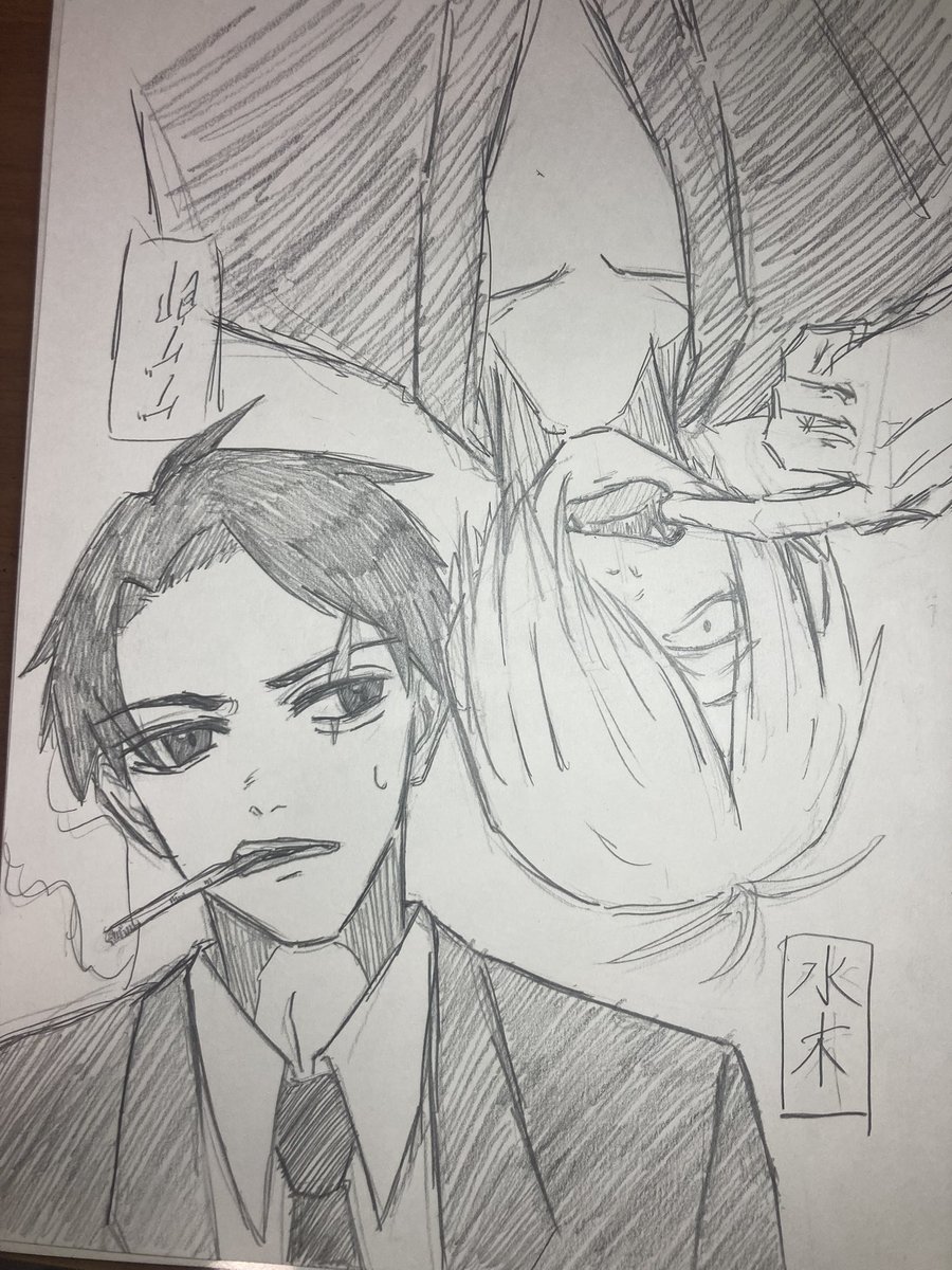 見事に沼に来てます。👁️さん多分こんな顔はしない。