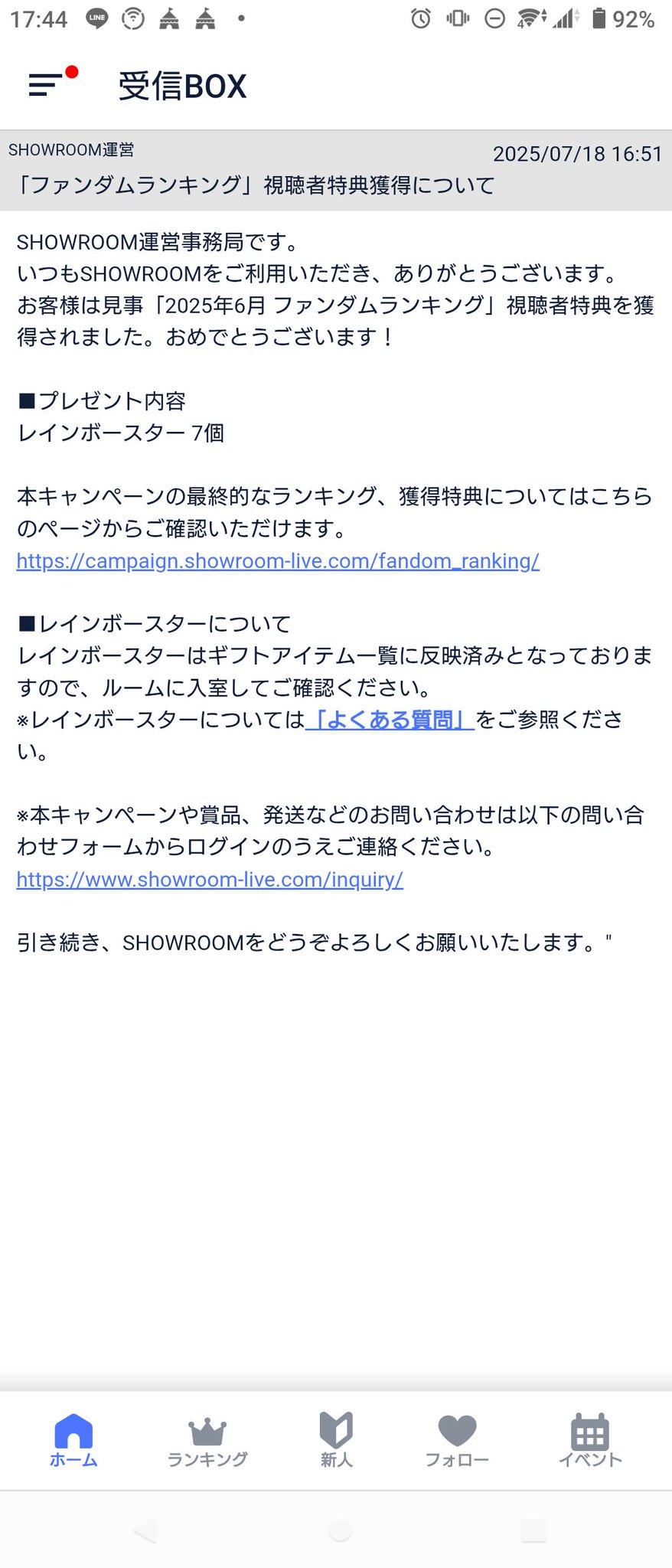 オランダ♡フォロー割引プロフィール必讀 祇園🏇 on X: 