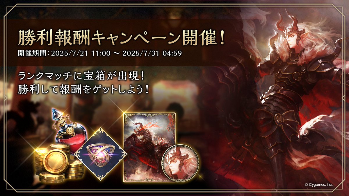 シャドウバース シャドウバース エボルヴ シーサイドメモリーズ 2BOX シュリンク