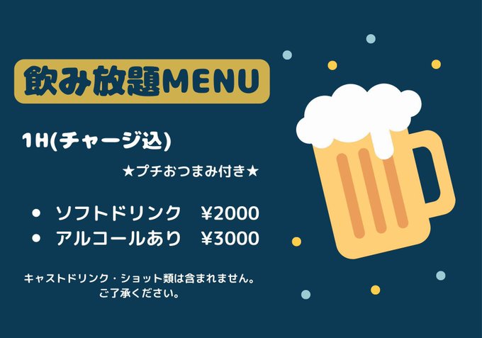 カルティアのイメージ