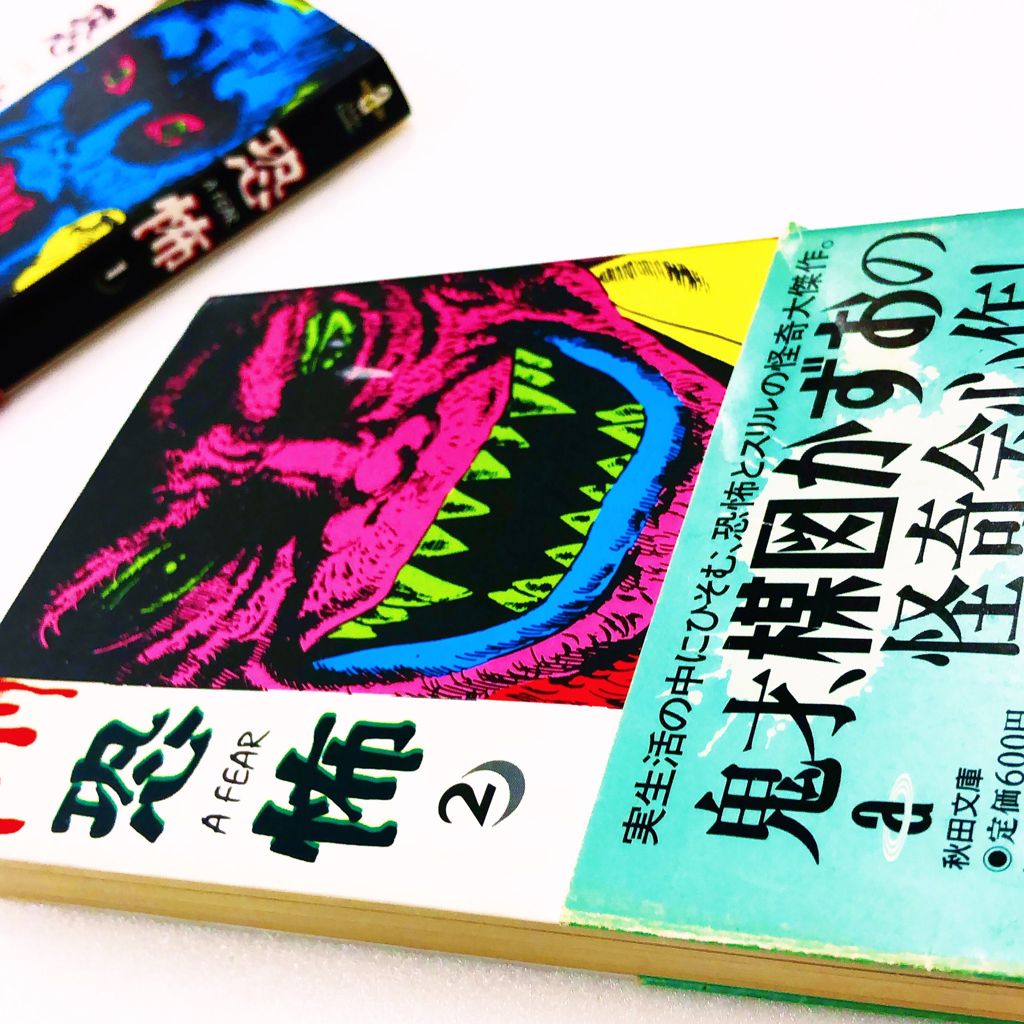 楳図かずお古書 楳図かずお 完全版 人形少女 限定版BOX(楳図かずお) / 古本