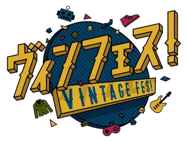 marzel_jp's tweet image. 出展エントリー受付中!|関西最大級のヴィンテージイベント「ヴィンフェス! 2025」が神戸で開催!
詳しくは👉marzel.jp/topics/2025071…
#関西最大級 #ヴィンテージイベント #ヴィンテージ愛好家 #古着 #アクセサリーや雑貨 #圧倒的ボリューム #古着屋さん
#marzel #マーゼル
