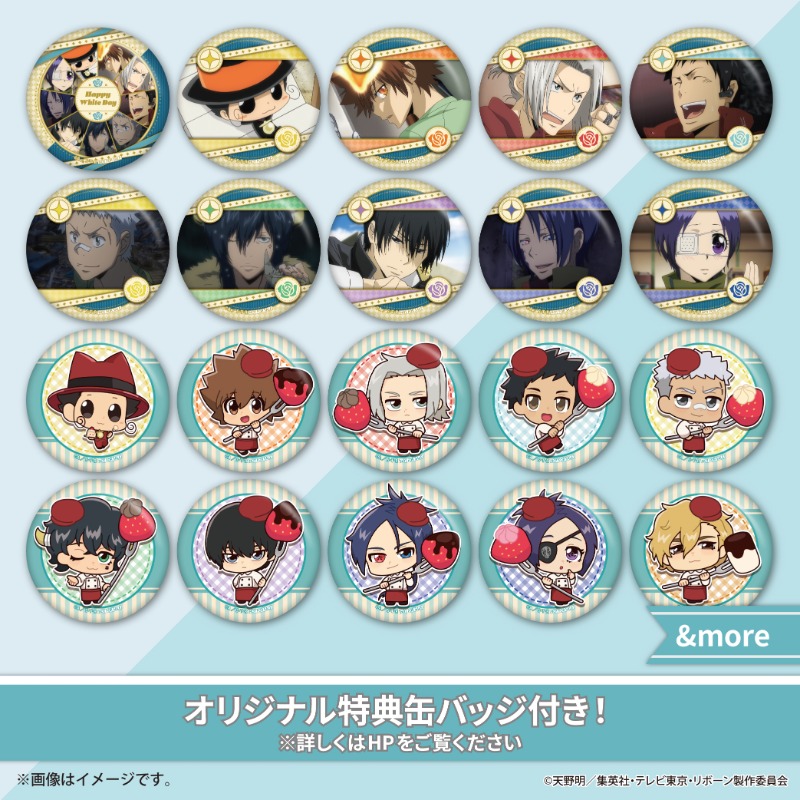 happypriroll's tweet image. ✨SPECIALセール開催中✨
ケーキ&マカロン全商品10%OFF!!
『#家庭教師ヒットマンREBORN!』の商品も対象です✨
お得なセールは 【7月31日(木)】まで!
詳細は⇨priroll.jp/shopbrand/ct16…
#リボーン