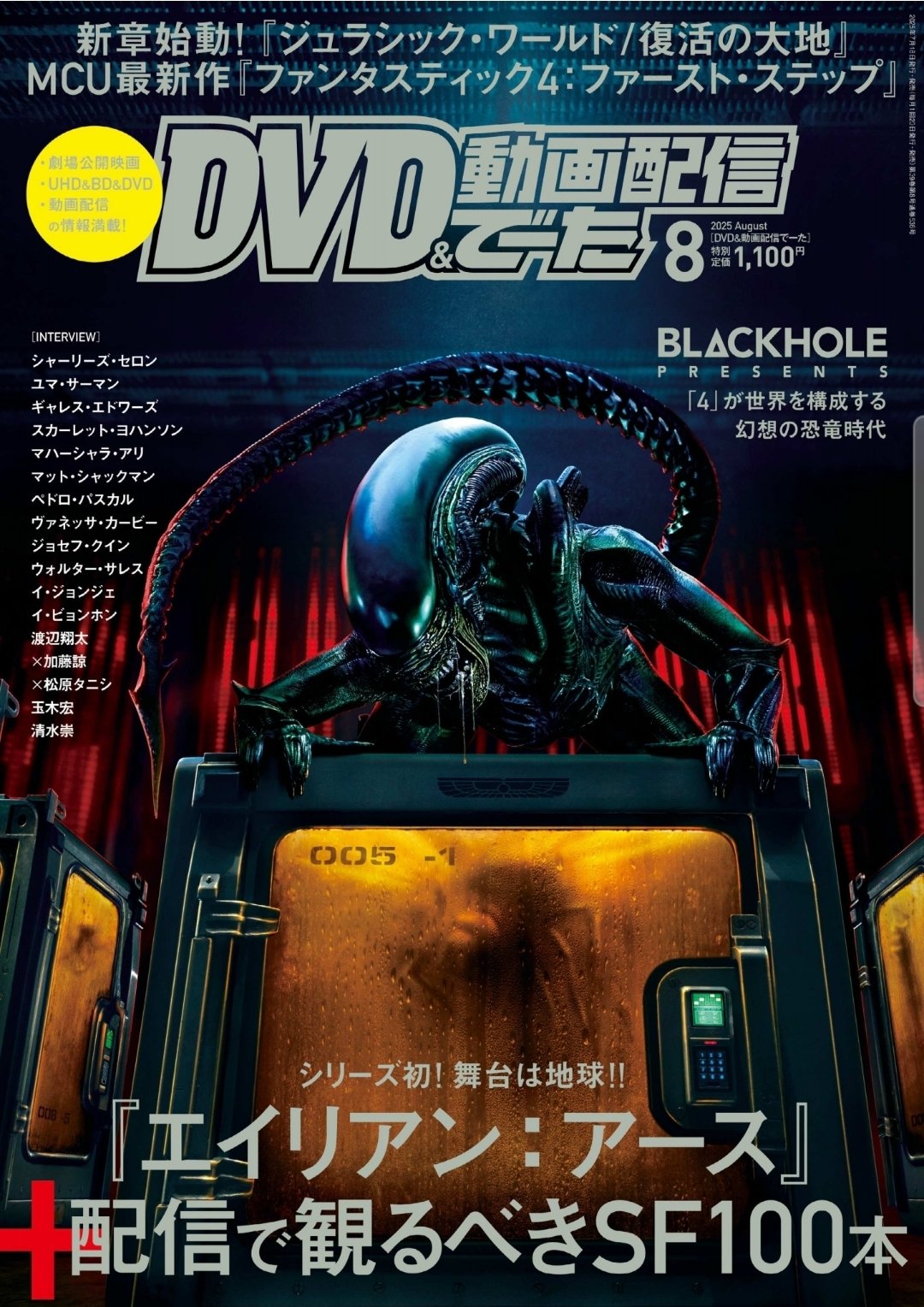 【最終値下げ】 我々マガジン14冊+その他2冊＋記念硬貨＆色紙付き ☆:*ゆう*・☆ on X: 