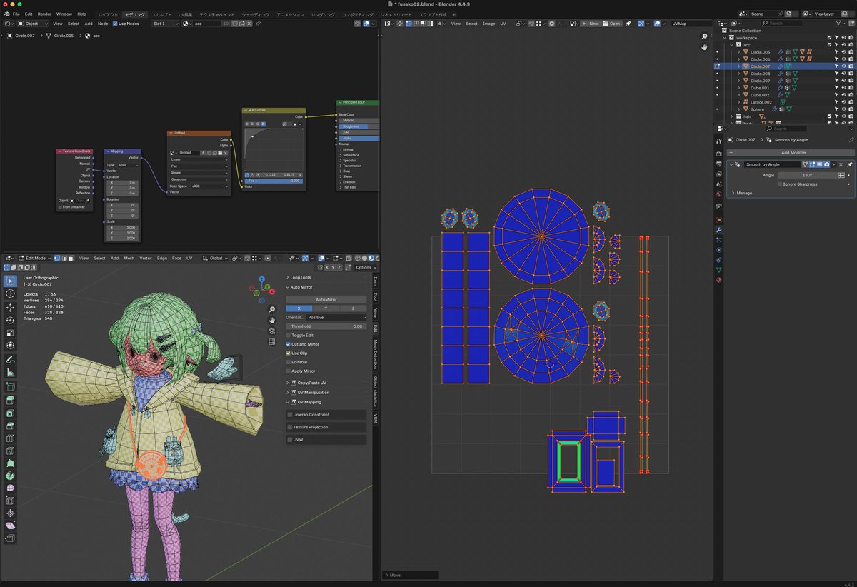 tk256ailab's tweet image. Day 64: Accessory UV Unwrapping①💍
For Day 64 of my #100DaysOfAITuber, I started UV unwrapping the accessories!
There were so many parts—it was tough, but with one more adjustment pass, the UV phase will finally be done✨
#AITuber #Blender #VRM #3DModel