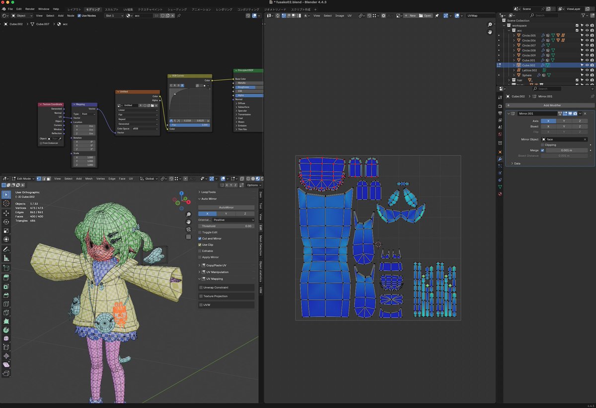 tk256ailab's tweet image. Day 64: Accessory UV Unwrapping①💍
For Day 64 of my #100DaysOfAITuber, I started UV unwrapping the accessories!
There were so many parts—it was tough, but with one more adjustment pass, the UV phase will finally be done✨
#AITuber #Blender #VRM #3DModel
