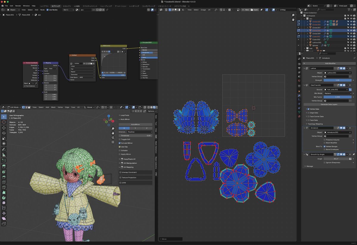 tk256ailab's tweet image. Day 64: Accessory UV Unwrapping①💍
For Day 64 of my #100DaysOfAITuber, I started UV unwrapping the accessories!
There were so many parts—it was tough, but with one more adjustment pass, the UV phase will finally be done✨
#AITuber #Blender #VRM #3DModel