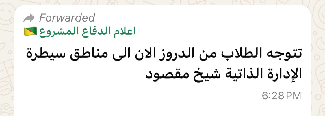 HemdadArwandi's tweet image. Druze students are now taking refuge
in Kurdish-controlled neighborhood of Shaykh Maqsud in Aleppo.