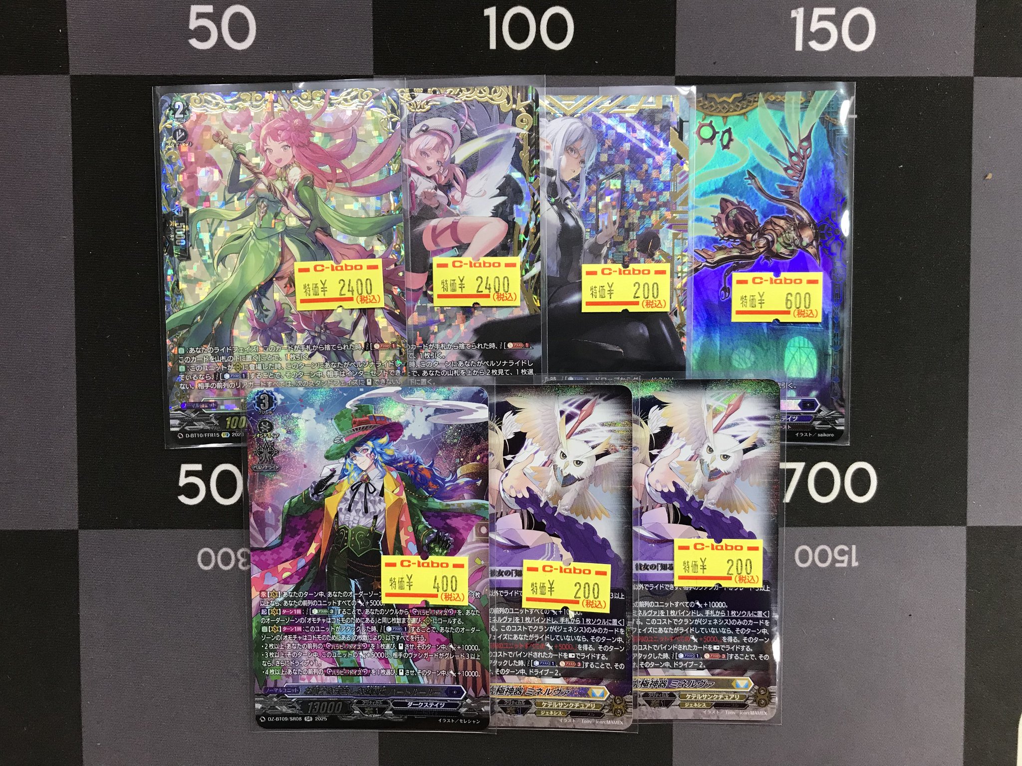 ヴァンガード　まとめ売り　約6000枚　内光物700枚くらい カードラボ福岡天神店 on X: 