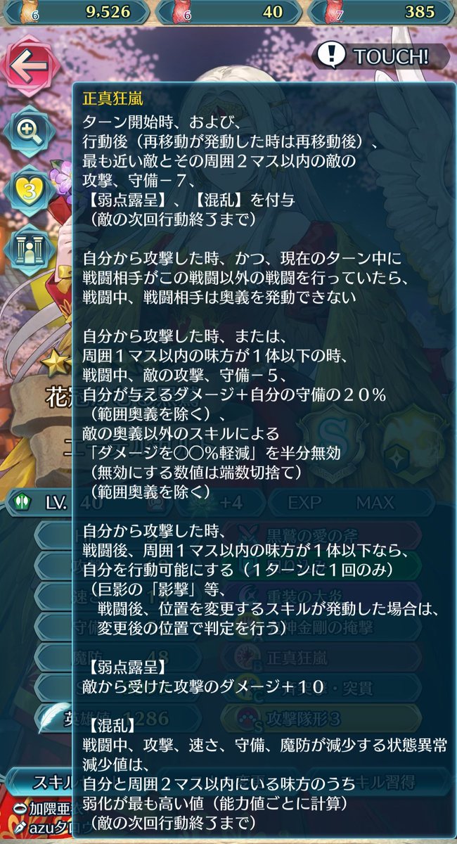 アジシオ太郎🐟 (@Vt1S6Fw85oZbGRl) / Posts / X