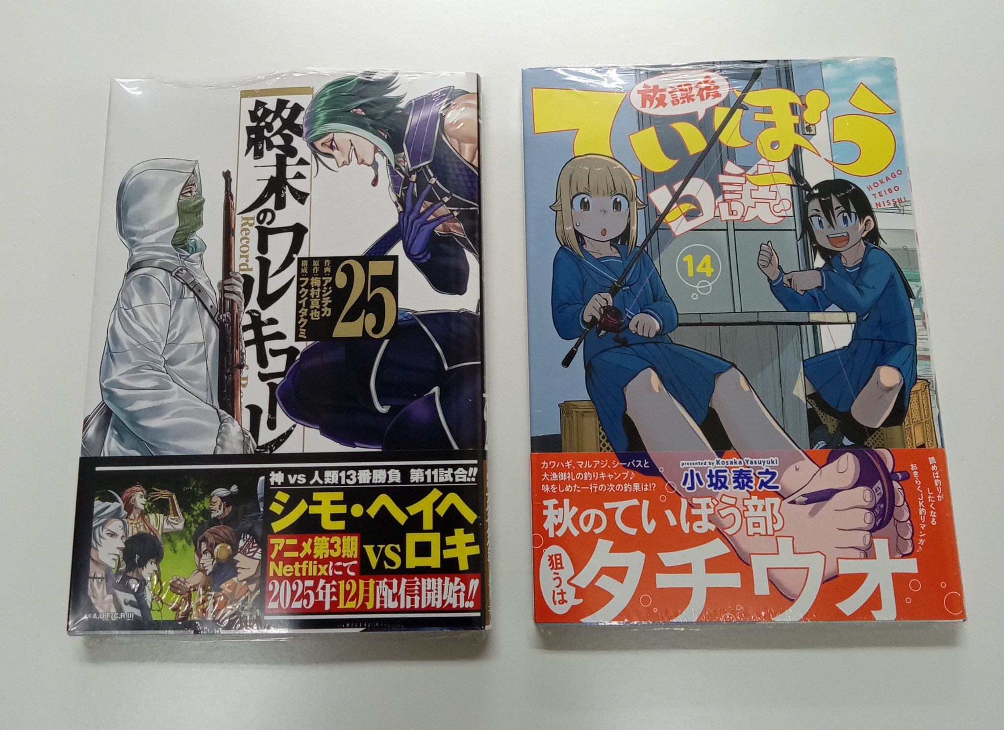 【中古】 カブルモン １/芳文社/藤堂あきと カブルモン 1