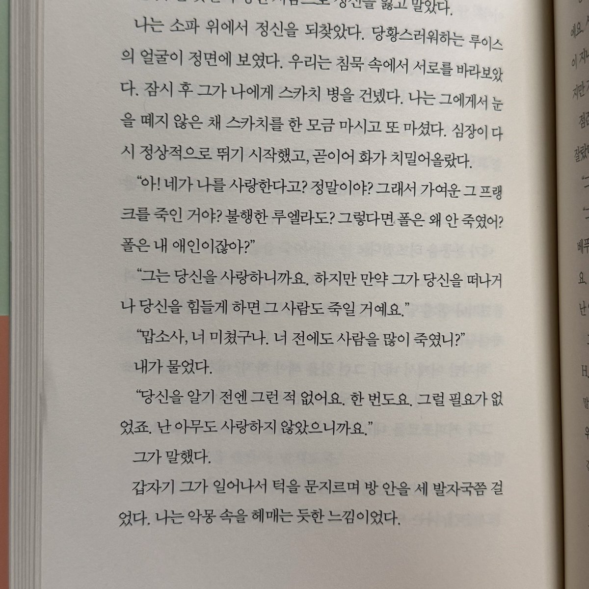 뉴이 tweet media