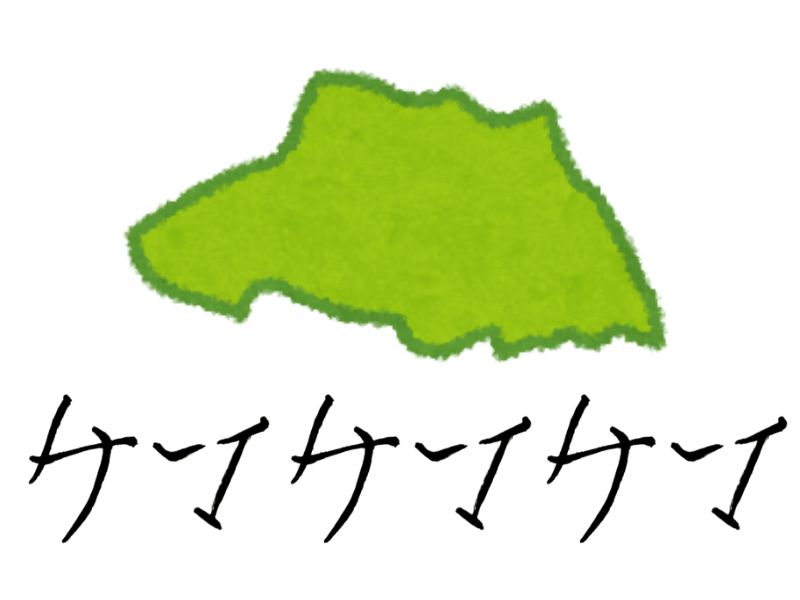 tomorroad's tweet image. 【毎日ことばあそ日】109日目

#アンビグラム　振動型 × ３ × ２

「サイタマケン」