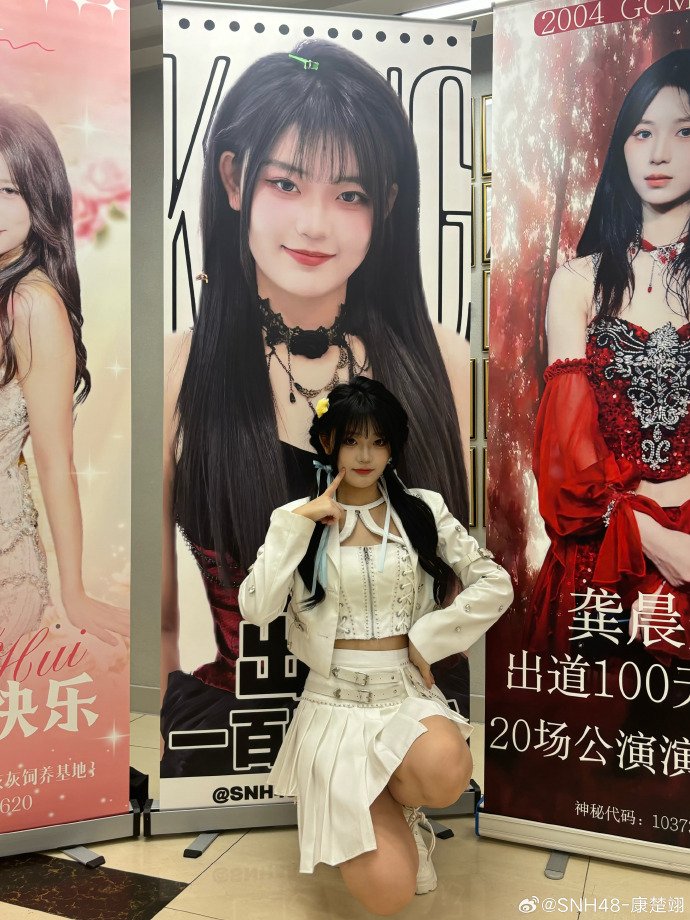 SNH48_Global's tweet photo. 🎉 Congratulations to #康楚翊 #KangChuYi on her promotion! 🎊
She’s now officially a full member of SNH48 TEAM HII ✨
We can’t wait to see her shine! 💪
#SNH48 #TEAMHII #KangChuYi #Promotion
#idol #chineseidol #girlgroup https://t.co/Ng8bswbdgT