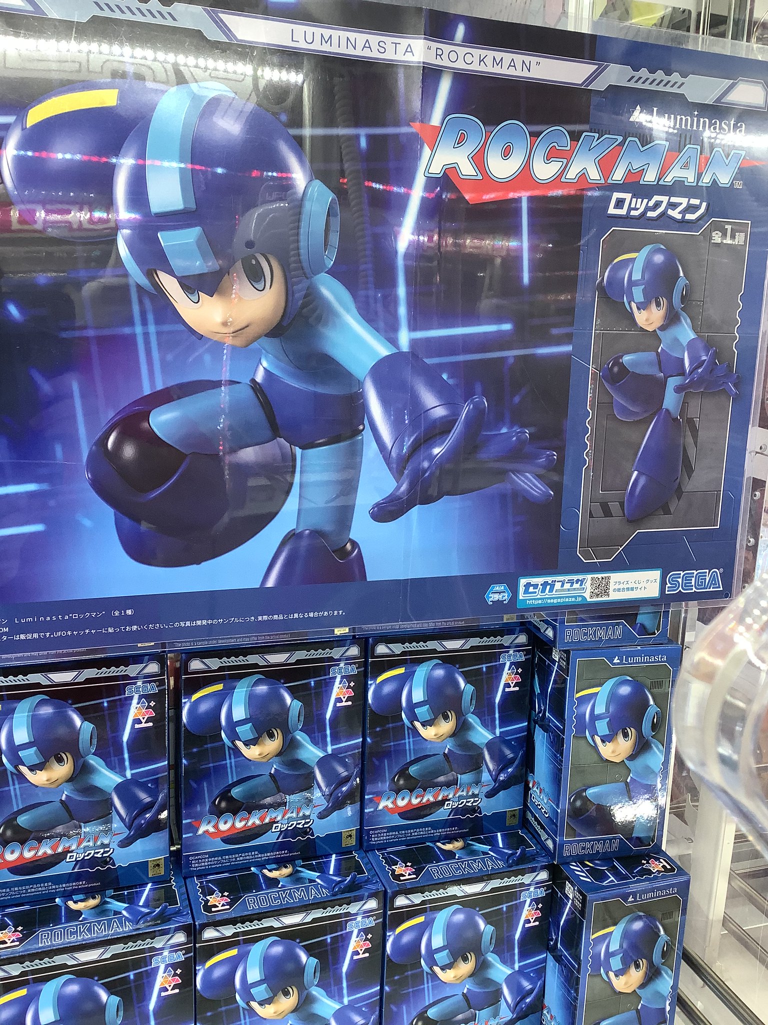 ロックマン 胡蝶しのぶ　Luminasta フィギュア　合計8個セット！ 鬼滅の刃 Luminasta 胡蝶しのぶ フィギュア 【新品・未開封】 鬼