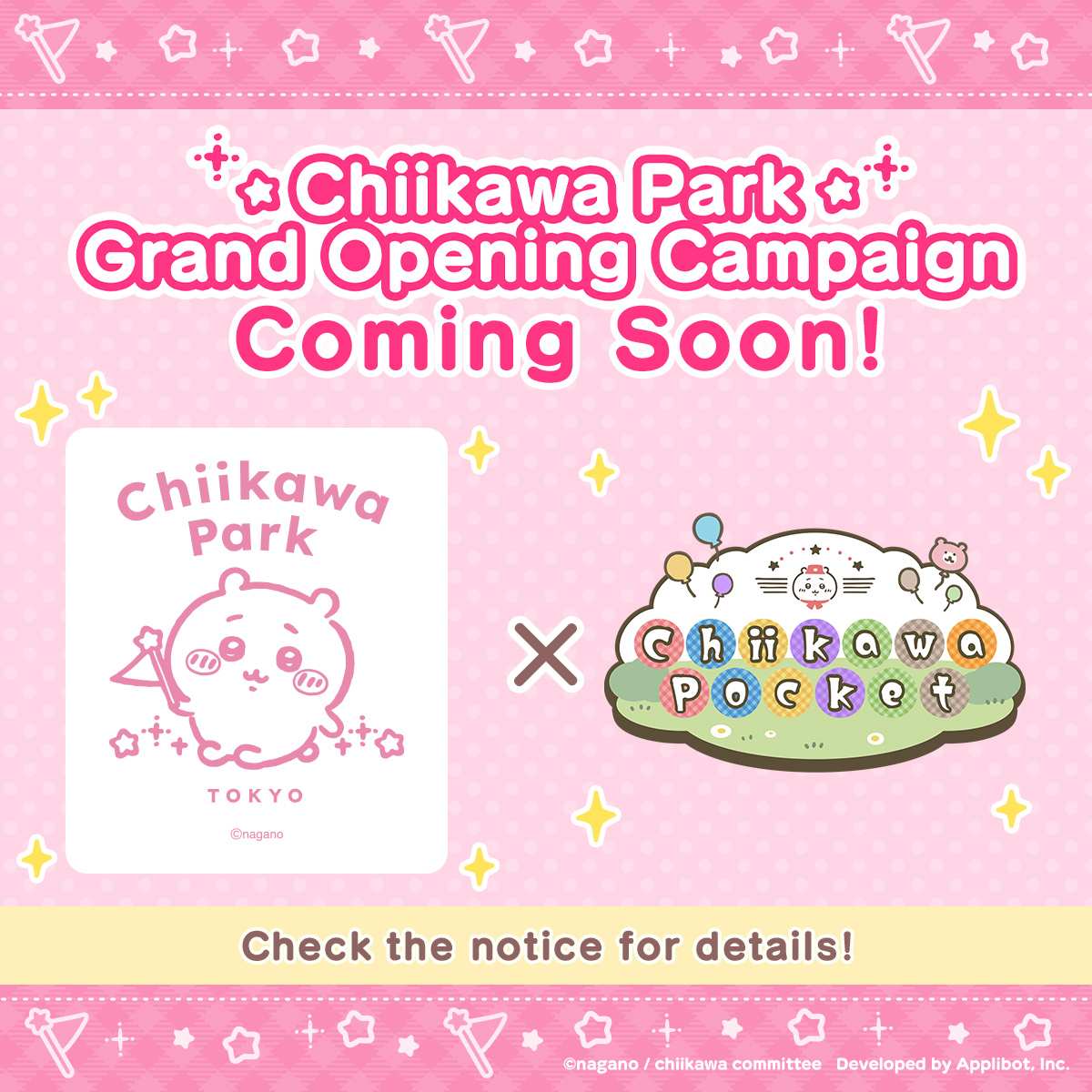 chiikawa_pt_en's tweet image. 🎉Chiikawa Park Grand Opening Campaign🎉
Chiikawa Park's grand opening is just around the corner!
When the park opens on 7/28 (UTC+9), we'll be celebrating with a special Chiikawa Pocket campaign!
Stay tuned for details✨
#Chiikawa #ChiikawaPocket