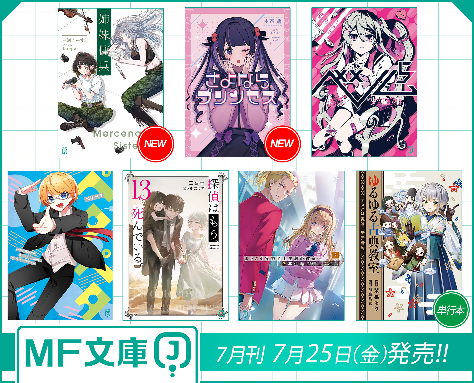 文庫版官能小説20冊まとめ売り 文庫-20冊セット】TL小説 - メルカリ