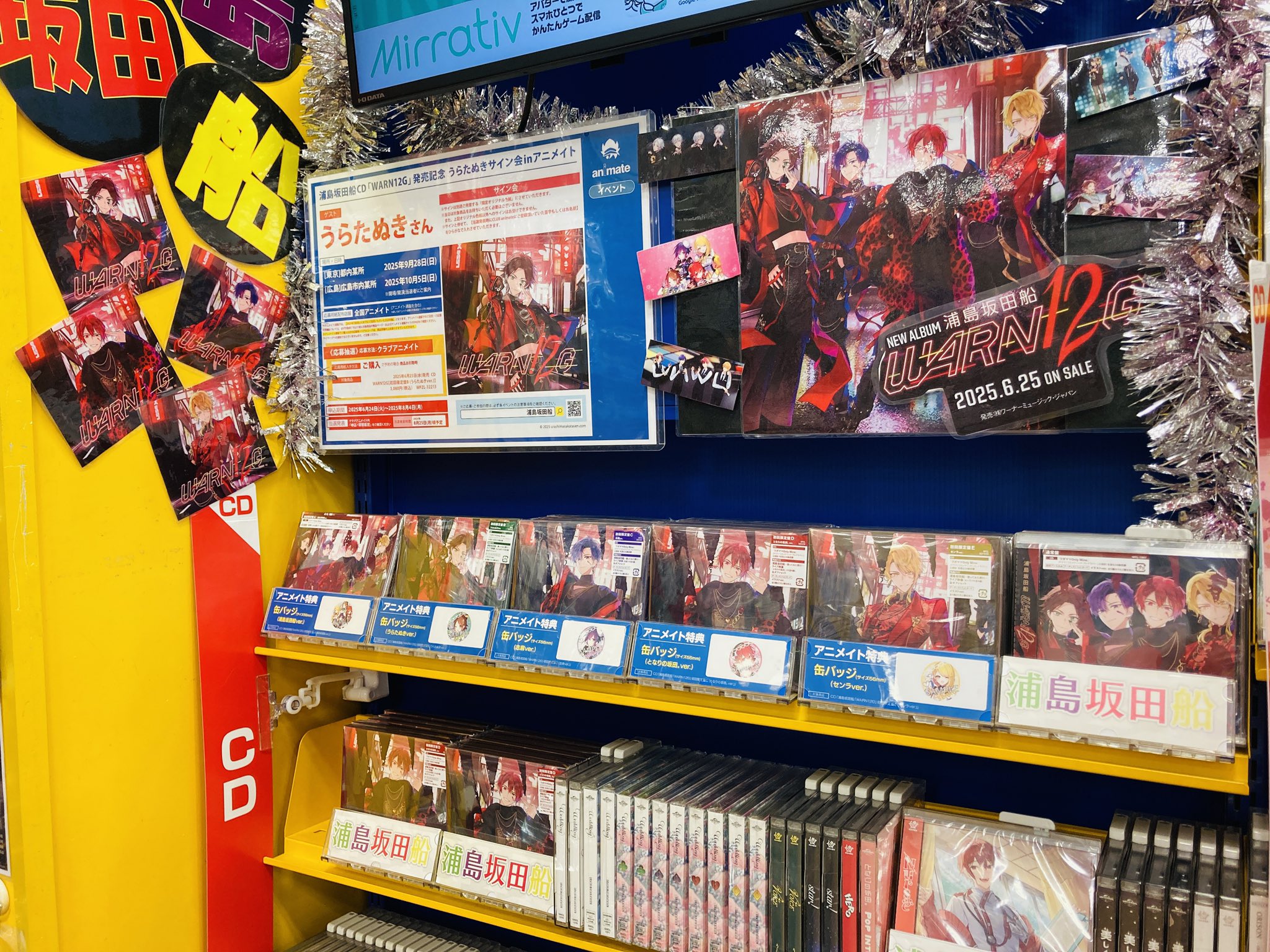 アニメイト購入特典缶バッジ WARN12G となりの坂田。ver. 浦島坂田船 アルバム WARN12G 初回限定盤D 缶バッジ付き - メルカリ