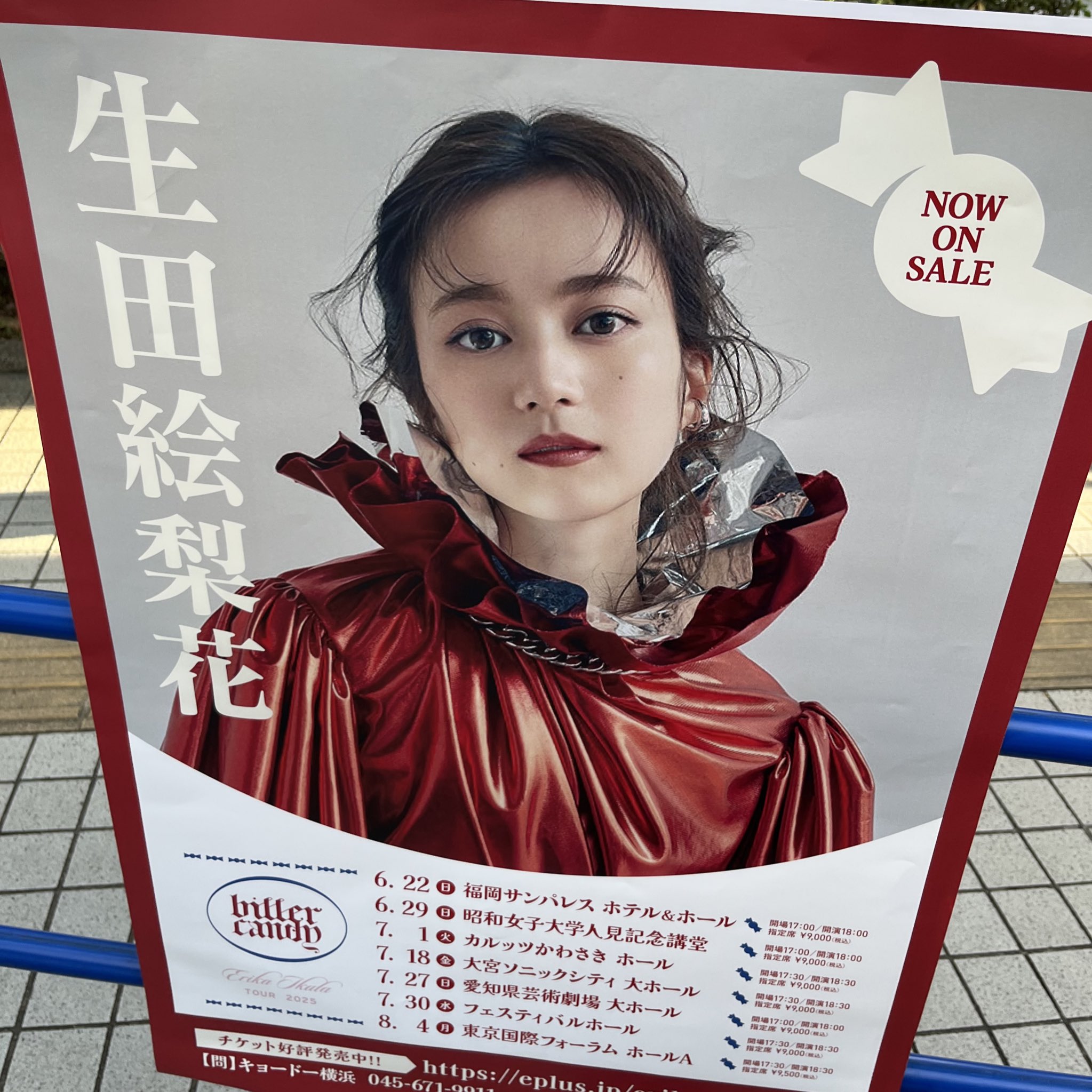 ヨッシープロフィール見て下さいさん専用 ヨッシー□□ on X: 