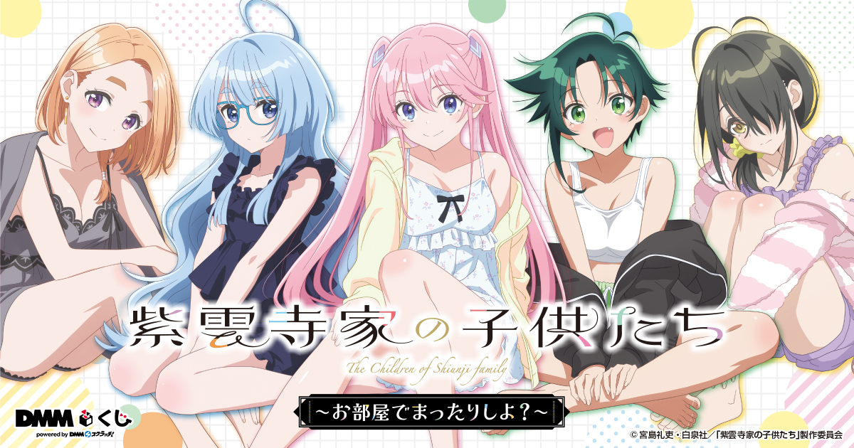 一番くじコーナーからお知らせ～ 本日以下の商品が入荷致しました