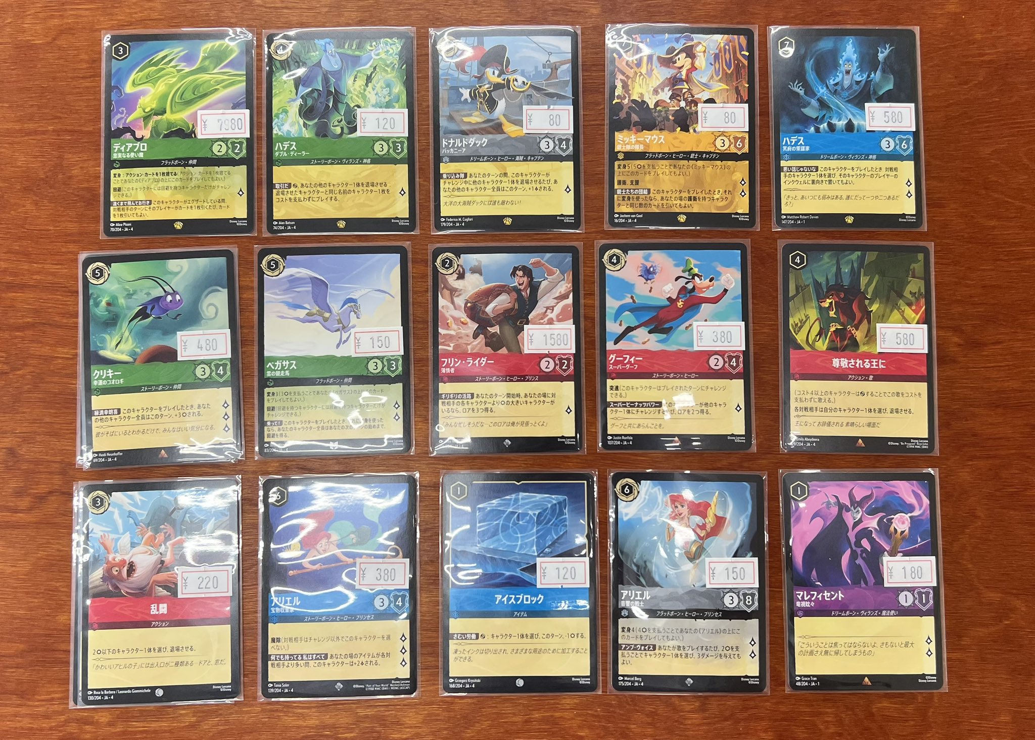 POCOP ~ポコップ~ on X: 