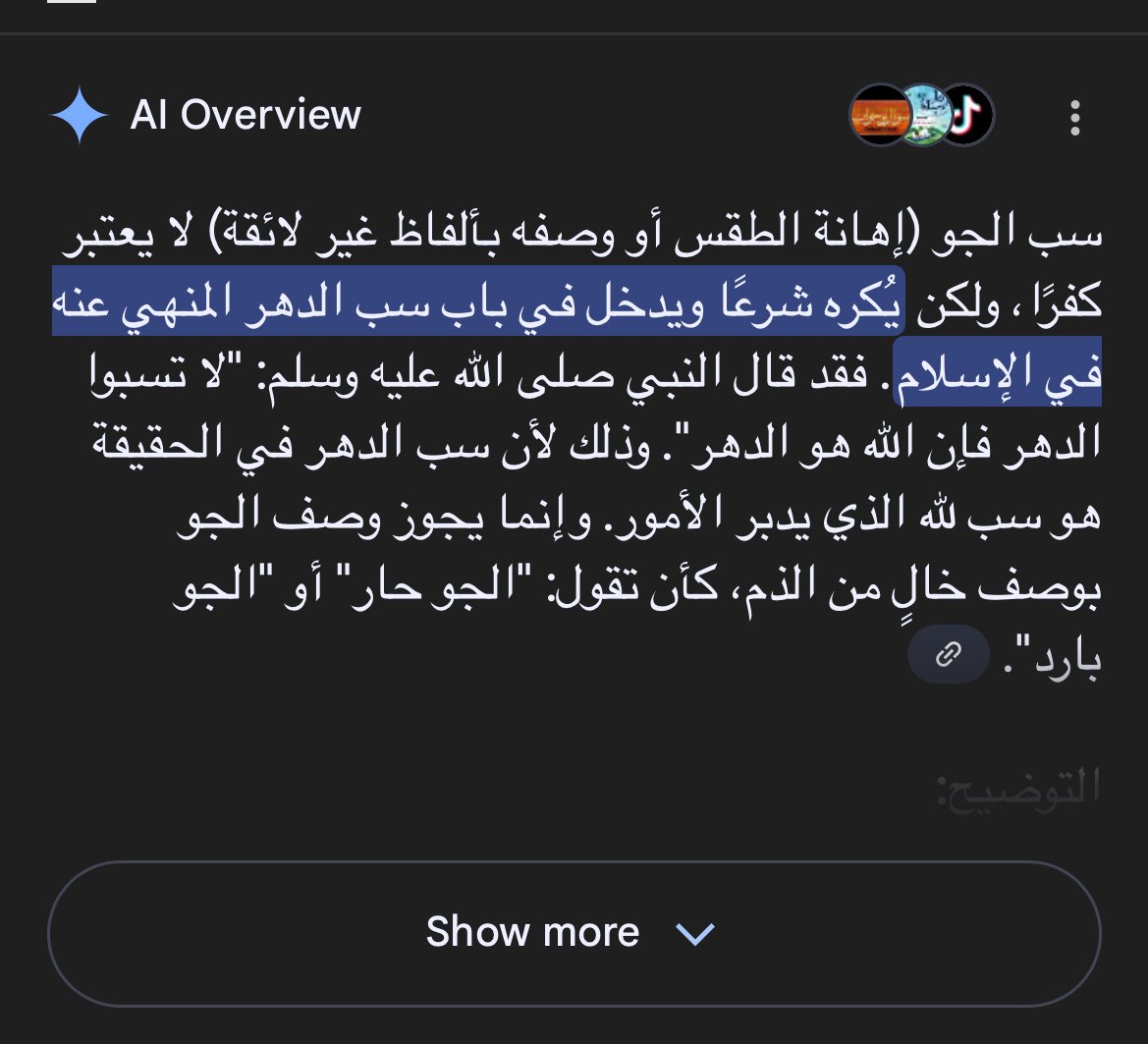 Mohamed Elnawawy tweet media