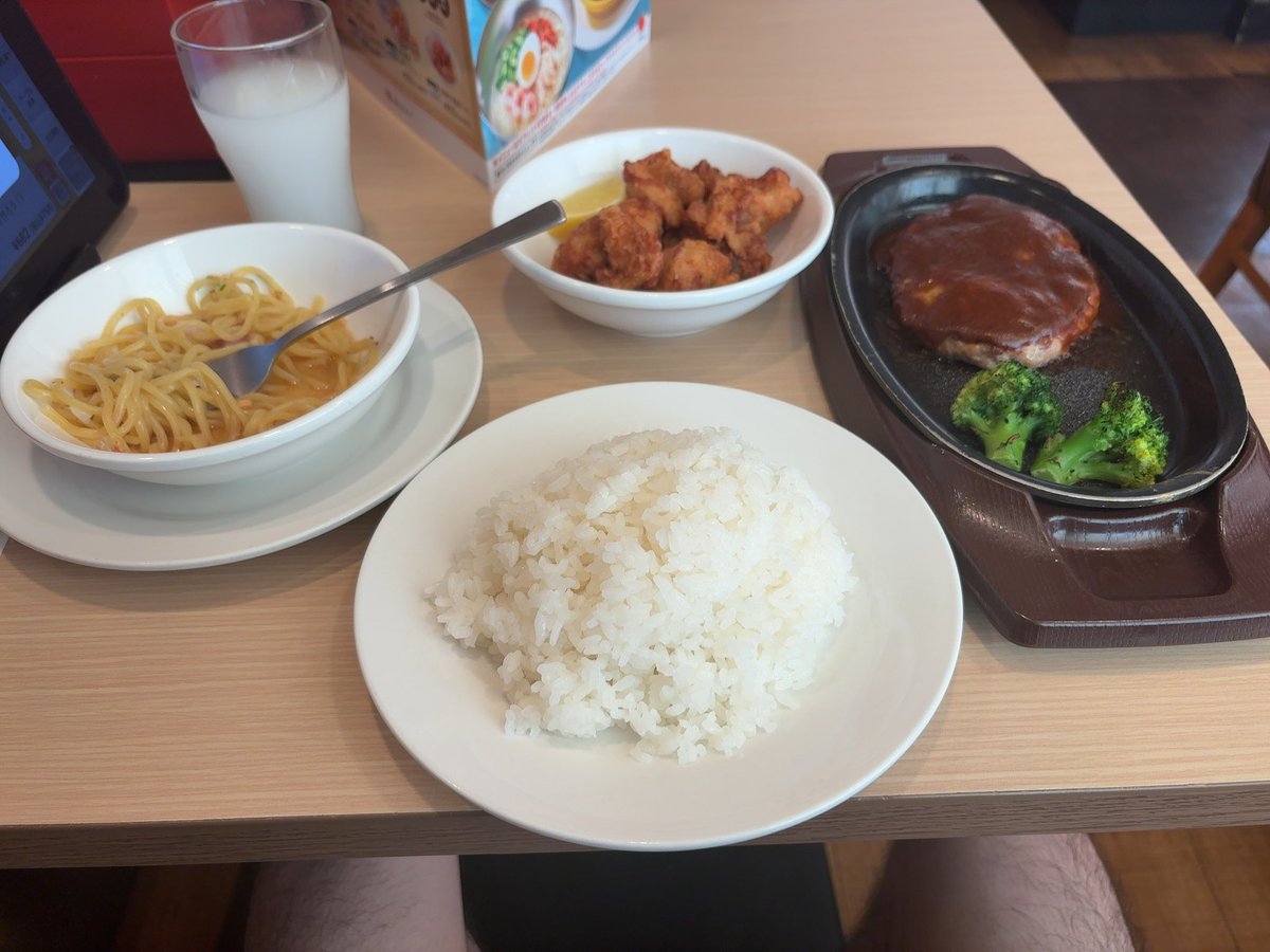 今週頑張ったので
