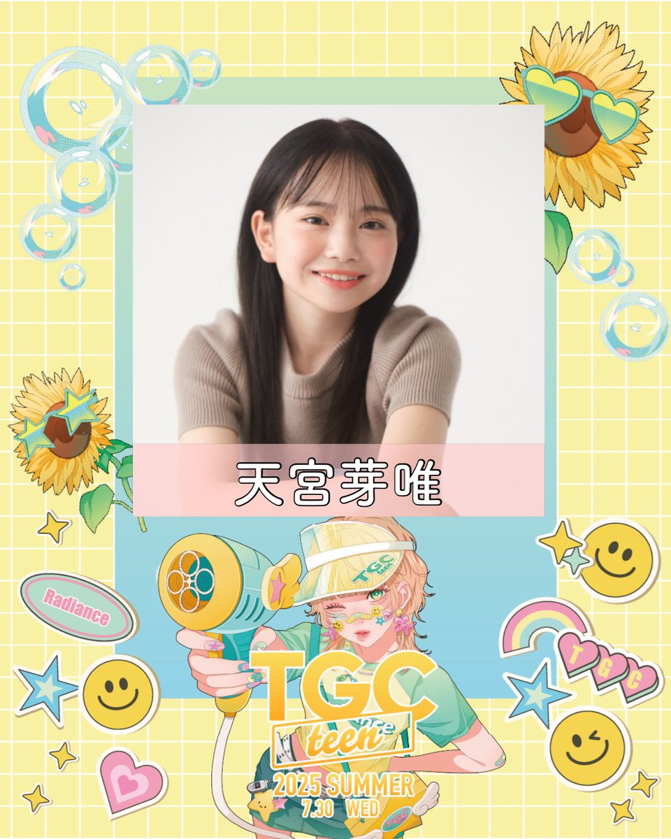 【最終値下げ】TGCteen 2023 Winter サイン入りTシャツ&チェキ 最終値下げ】TGCteen 2023 Winter サイン入りTシャツ&チェキ TGC