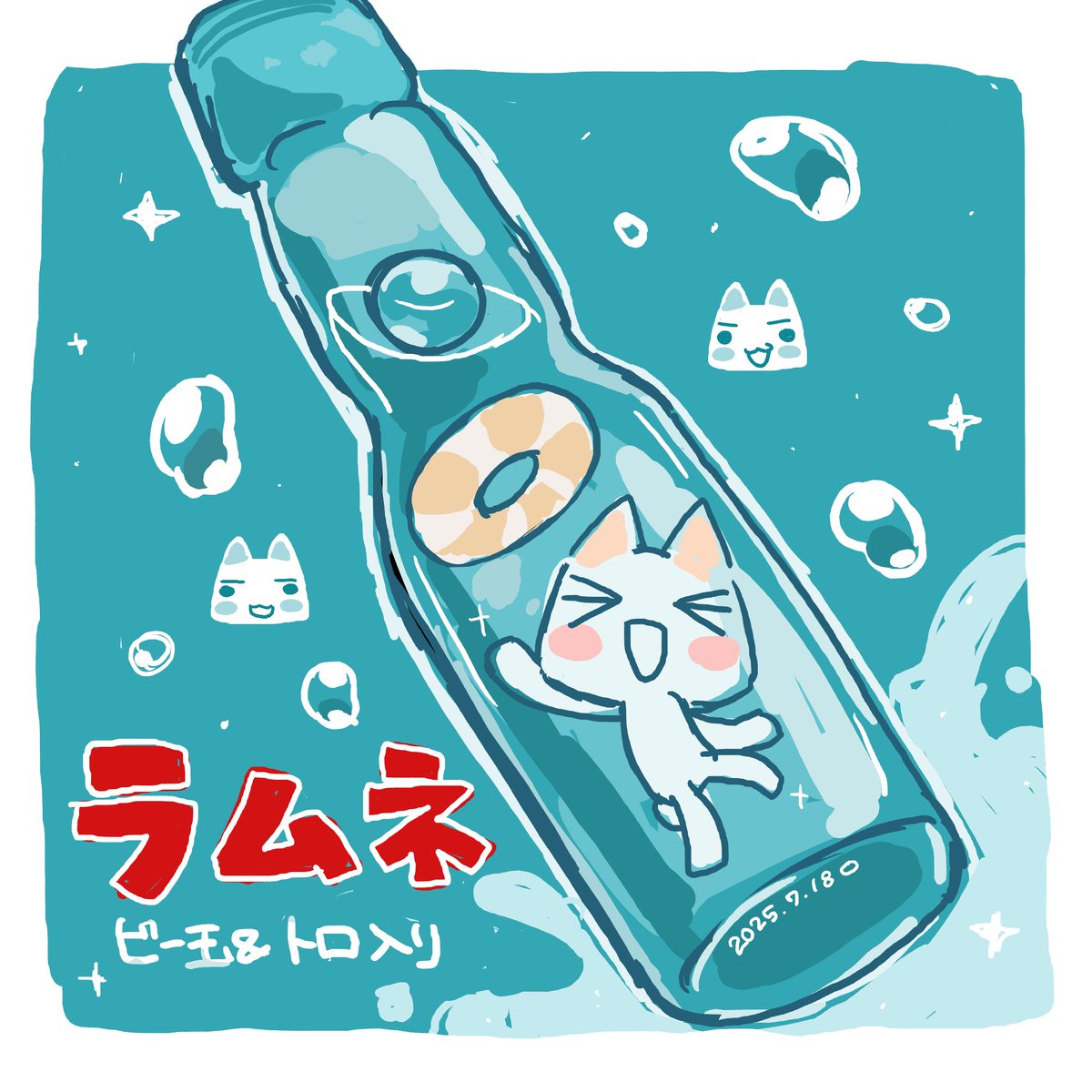 まる tweet media