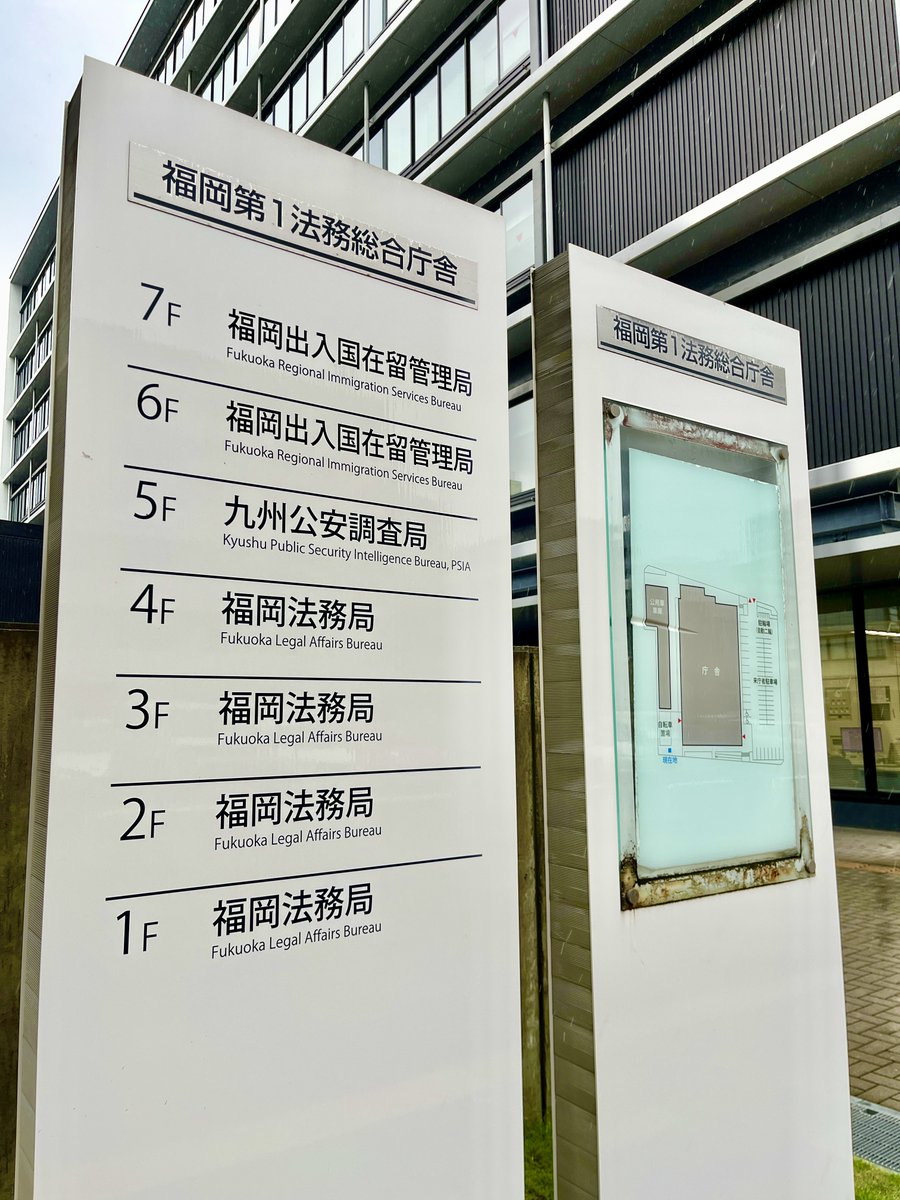 N_nariaki5's tweet photo. 【起業しました】
本日、福岡で 株式会社つな技（つなぎ）の設立登記を申請しました。

 – 地雷の匂いをはじめ超低濃度の物質を検知できる〈匂いセンサー〉の研究開発を行います🐝
 – 技術シーズを社会実装し、社会課題の解決を加速させます💪

👥 採用強化中
一緒に挑戦いただけるエンジニア大募集！
続報をお待ちください🙏
