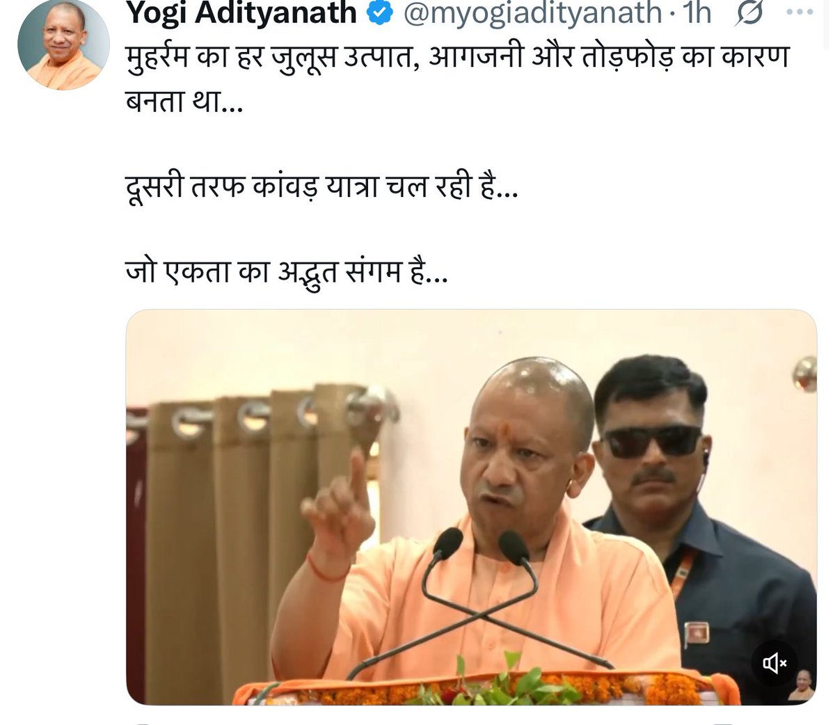 लातों के भूत!

मोहर्रम कांवड़!!

8 साल यही सब करते बीत गए!!

न नौकरी, भर्ती, न शिक्षा, न रोज़गार
बस सूचना का विज्ञापन 
मृत्युंजयी जयजयकार 
और बँटो-कटो की सरकार!!!