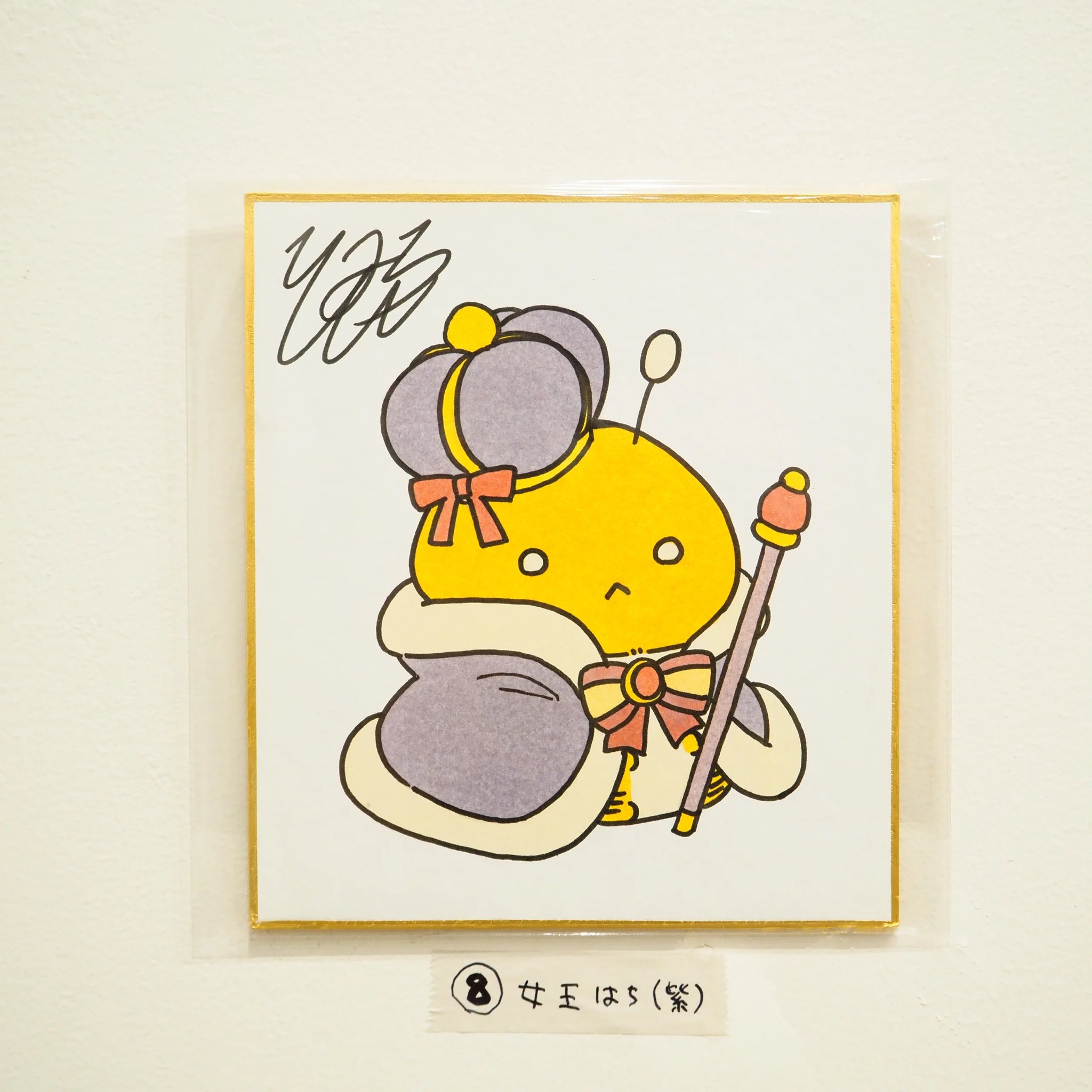 risa mehmet 原画　直筆画 遊ハち info on X: 