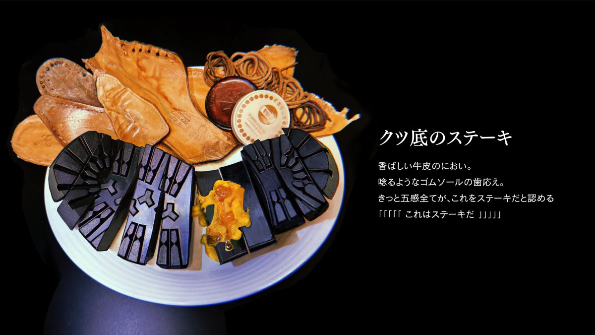 ニュース】“ゴミを食わせると賢くなる”ラブドール育成ゲーム『いちばん