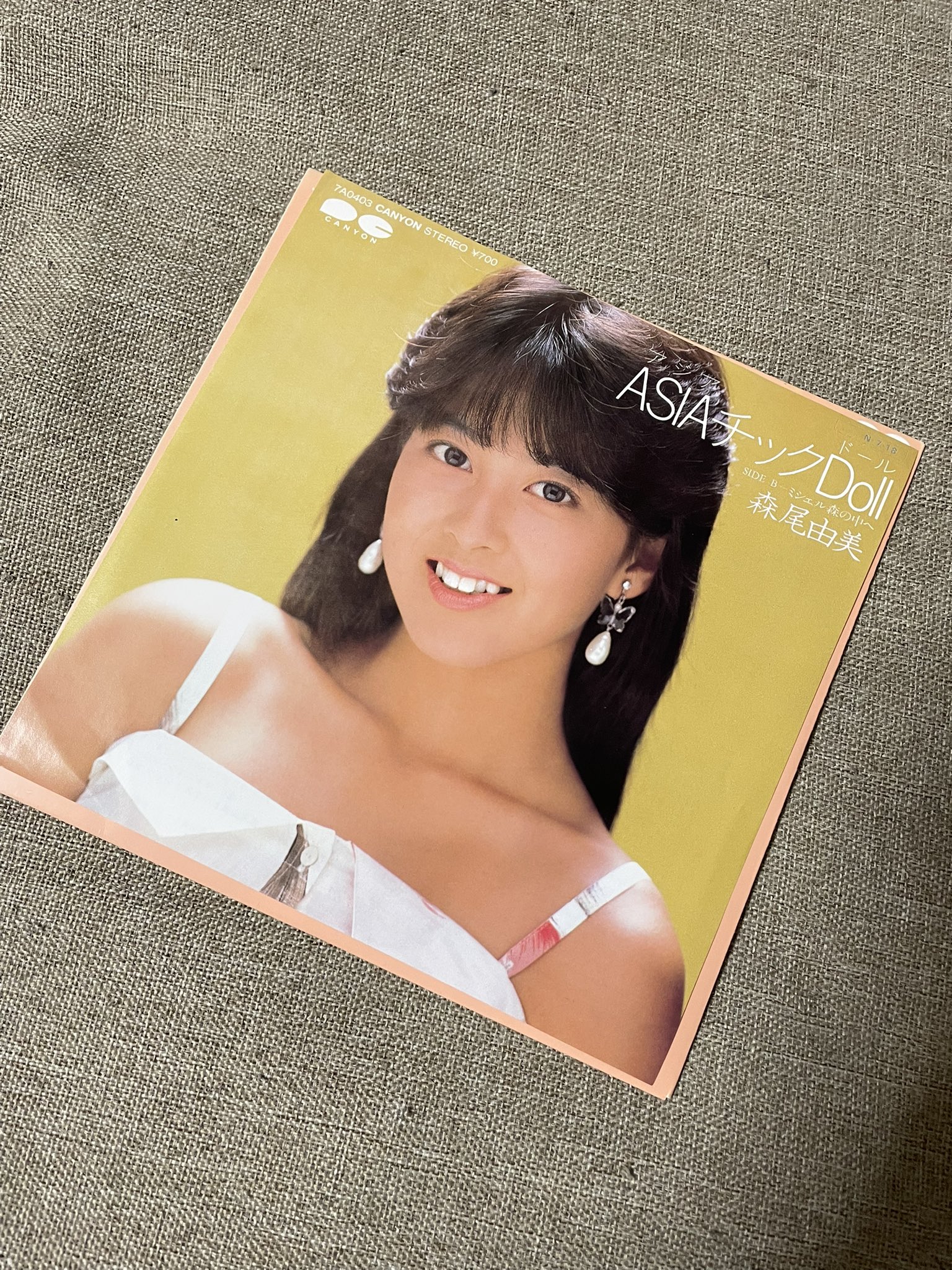 24i ★ay ベスト 森尾由美 best Amazon.co.jp: ベスト: ミュージック