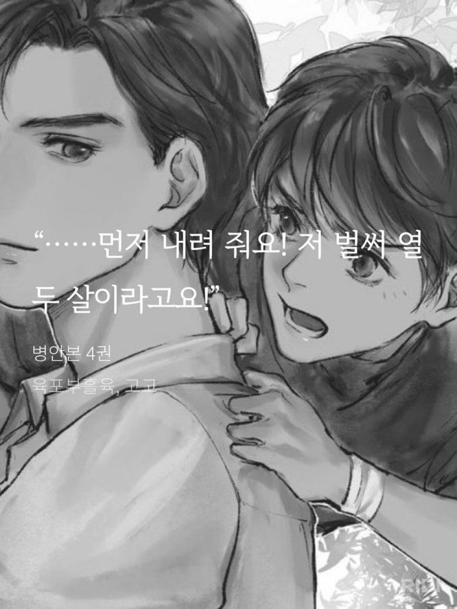 yerongii's tweet photo. 얘들아너희는이게공대사라면믿을거야?
련~~~~나좋앜ㅋㅋㅋ https://t.co/o1GqutSc3B