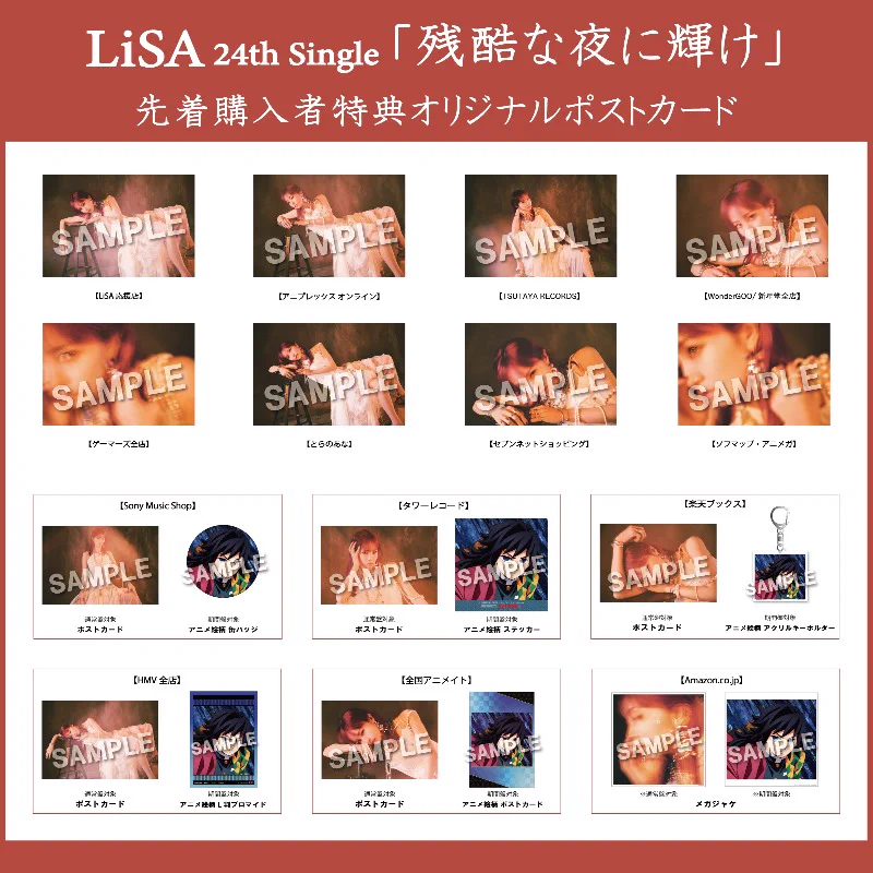 LiSA_STAFF on X: 