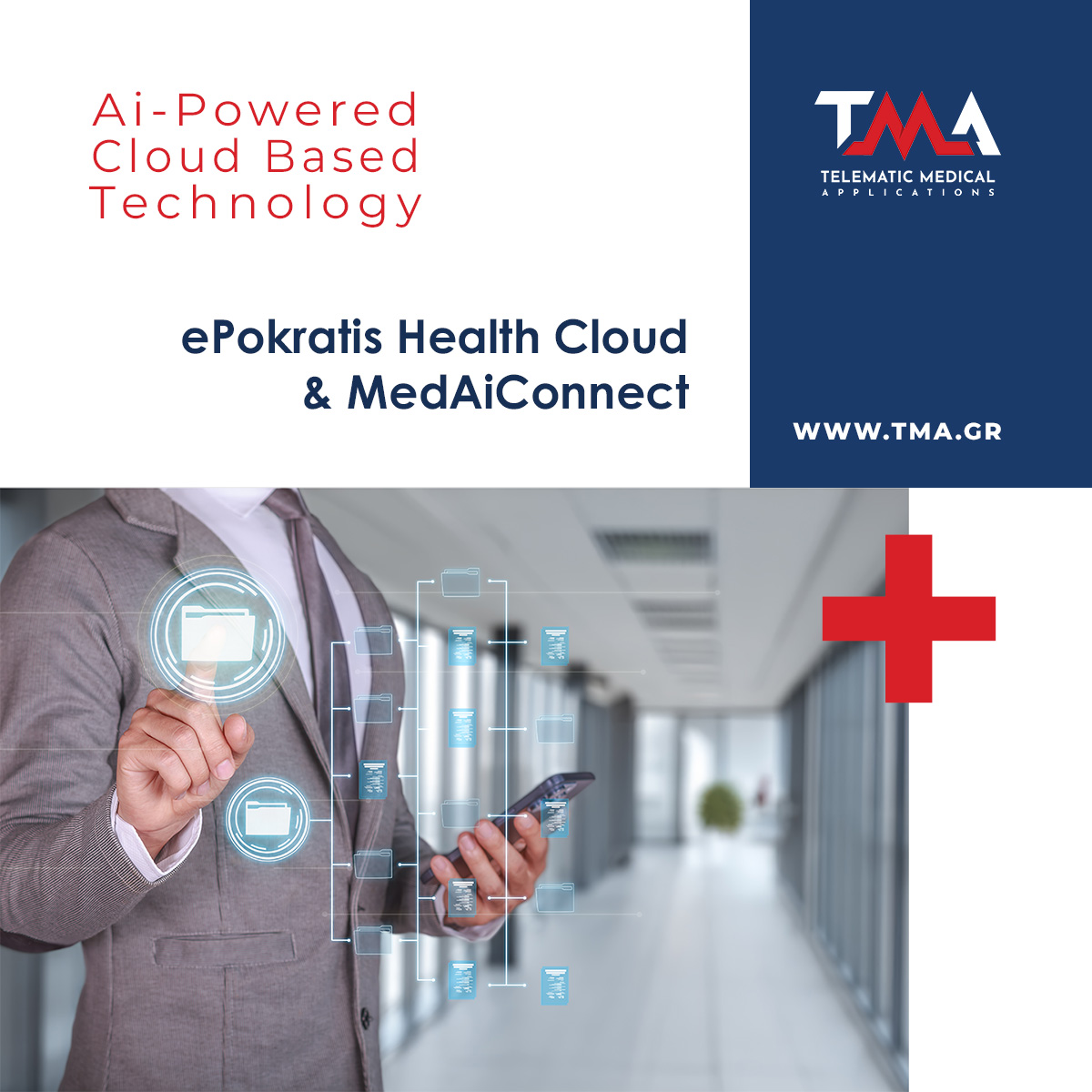 We brought advanced Ai to empower your health!
ePokratis Health Cloud - a cutting-edge cloud-based Personal Health Record platform
✔️Safe, innovative, at your service!
Find out more tma.gr
#tmagr #epokratisapp #ehealth #healthapp #Ai #medical #PHR