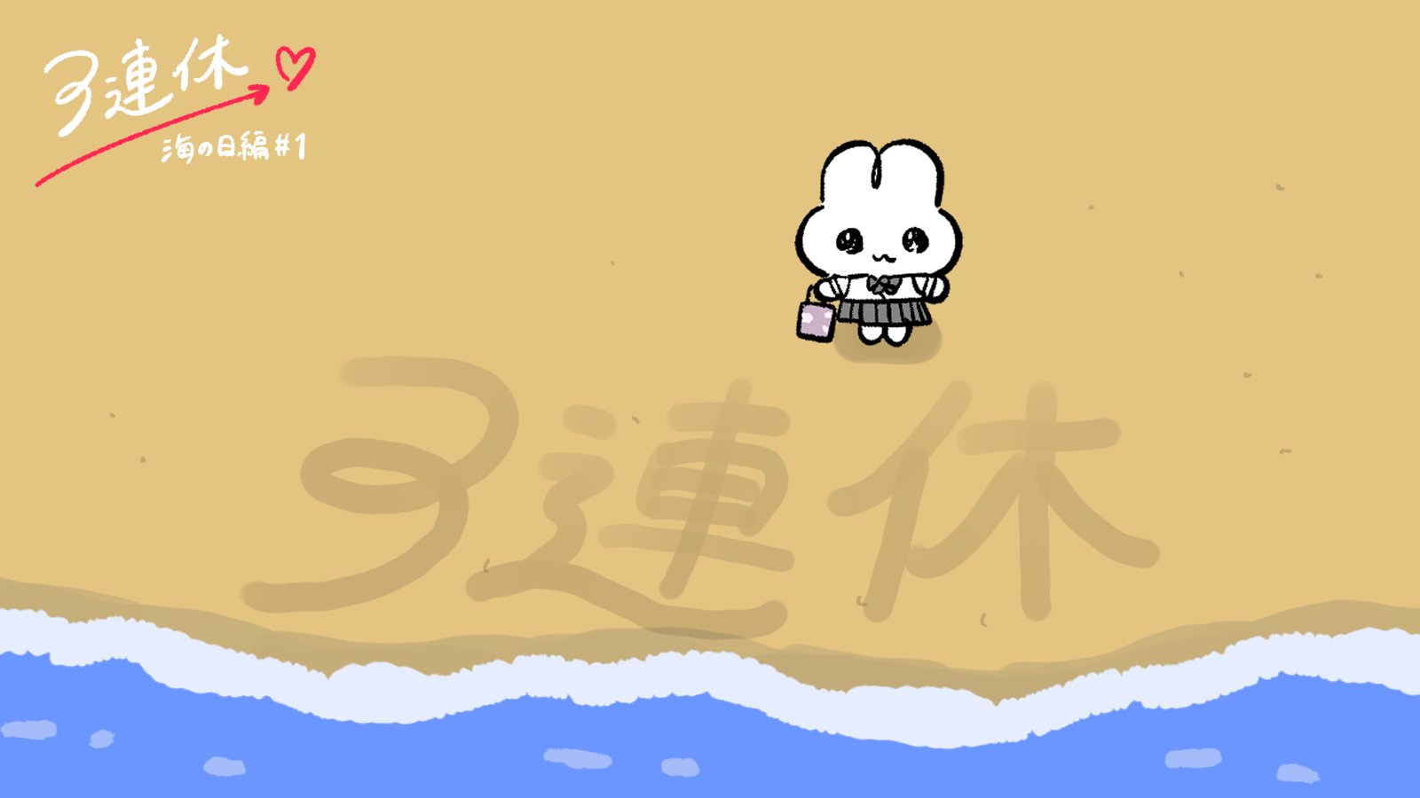 やさうさちゃん on X: 
