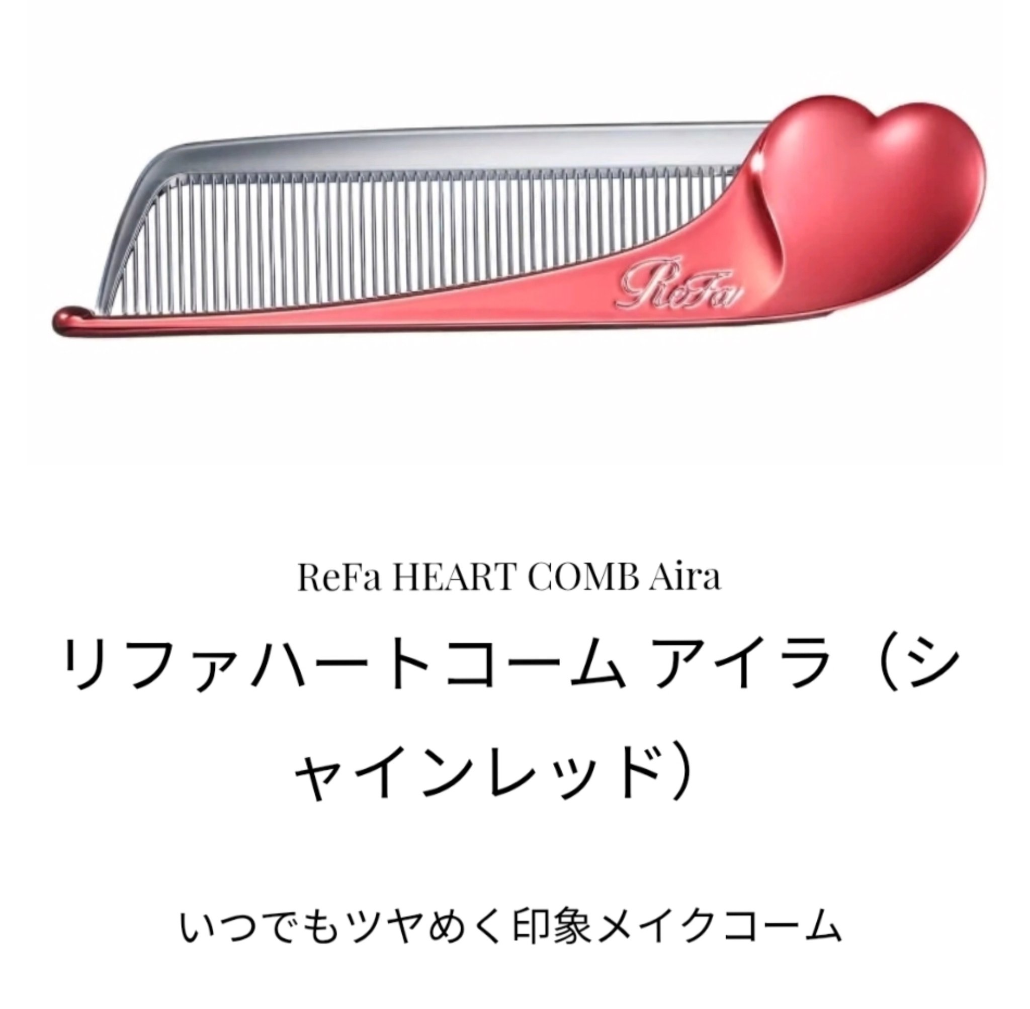 ReFa - Search / X