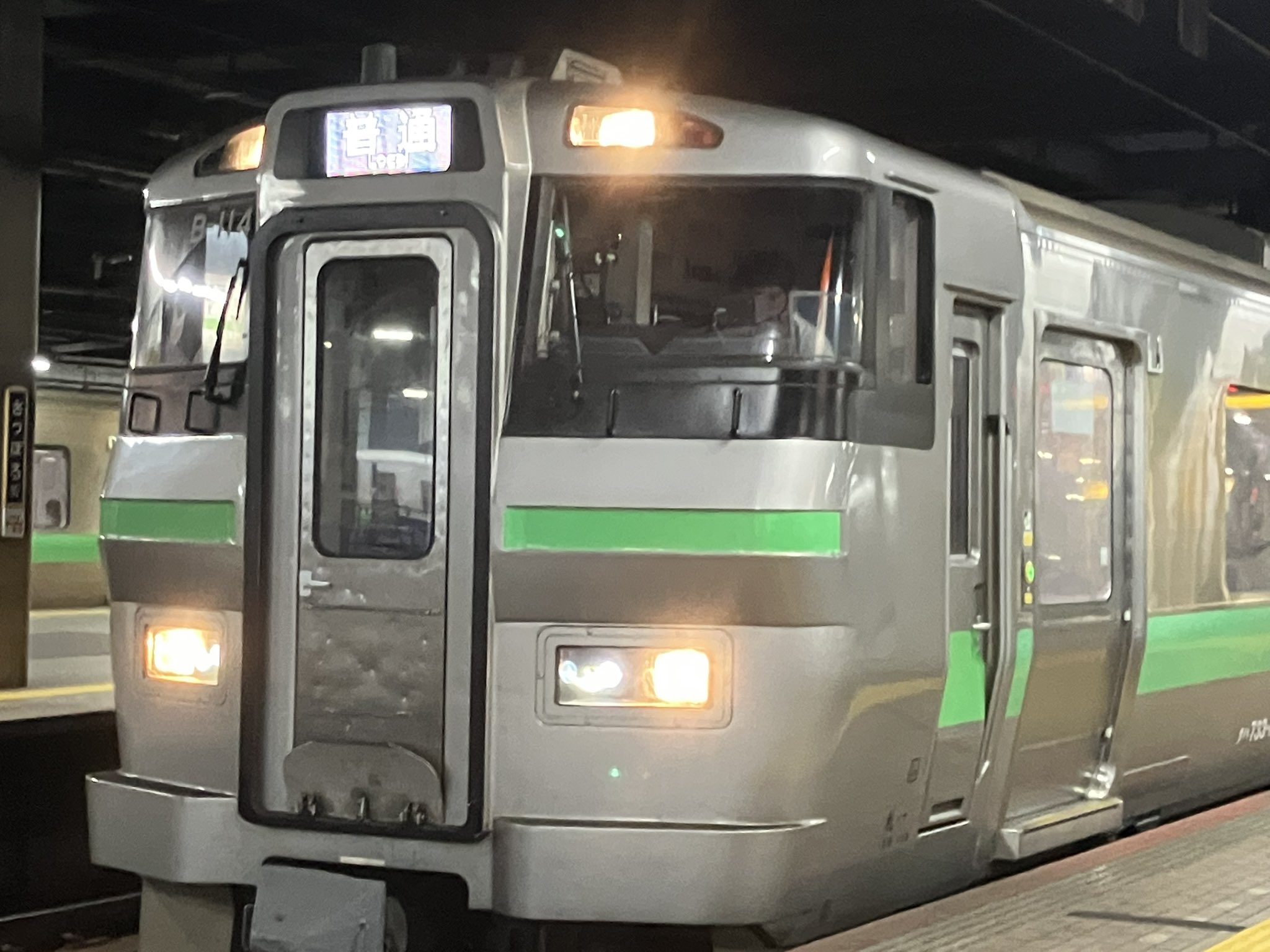 鉄道看板 　サボ　札幌・岩見沢行き 鉄道看板 サボ 札幌・岩見沢行き コレクション