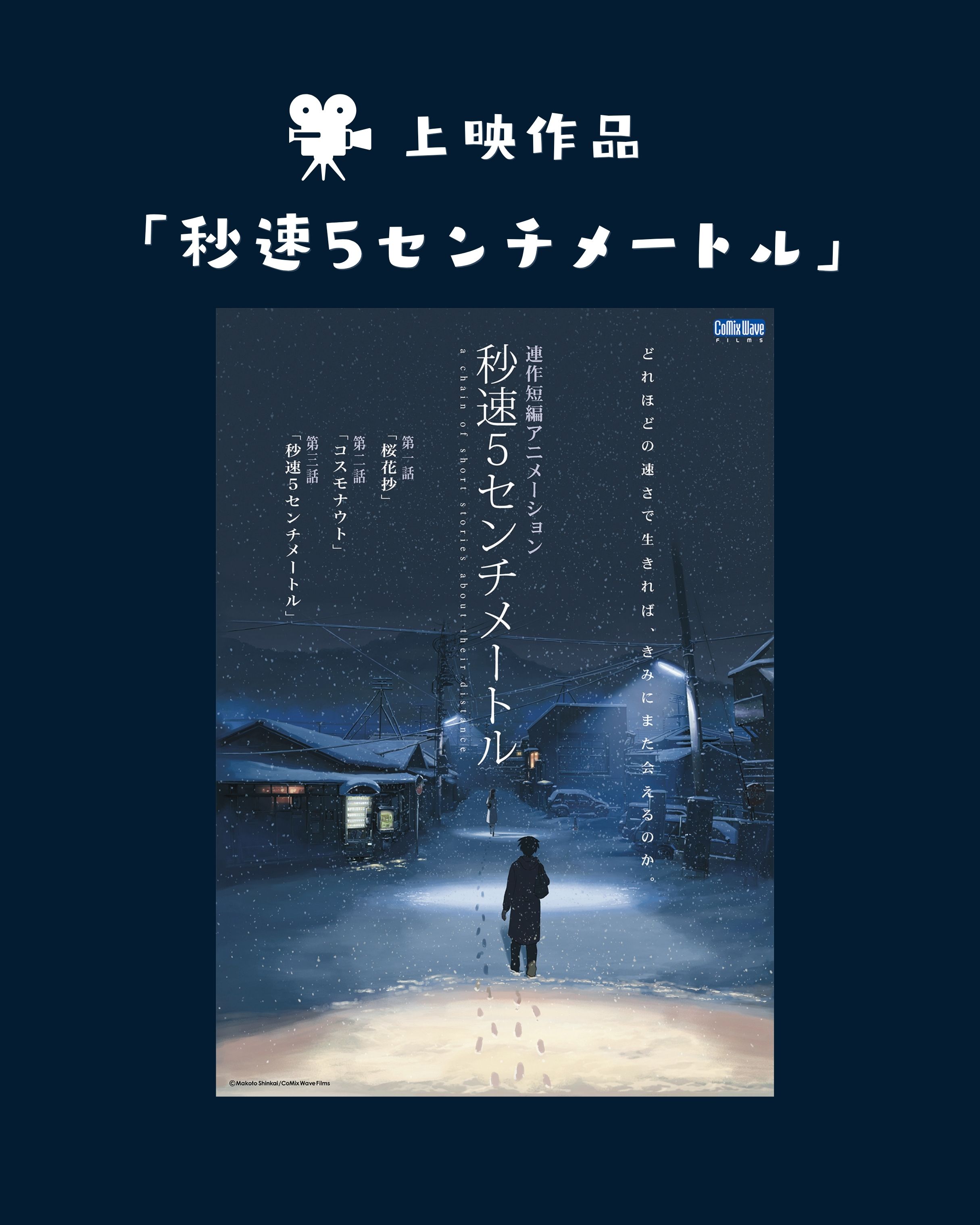 まさよし！ページ 山崎まさよし – UNIVERSAL MUSIC STORE
