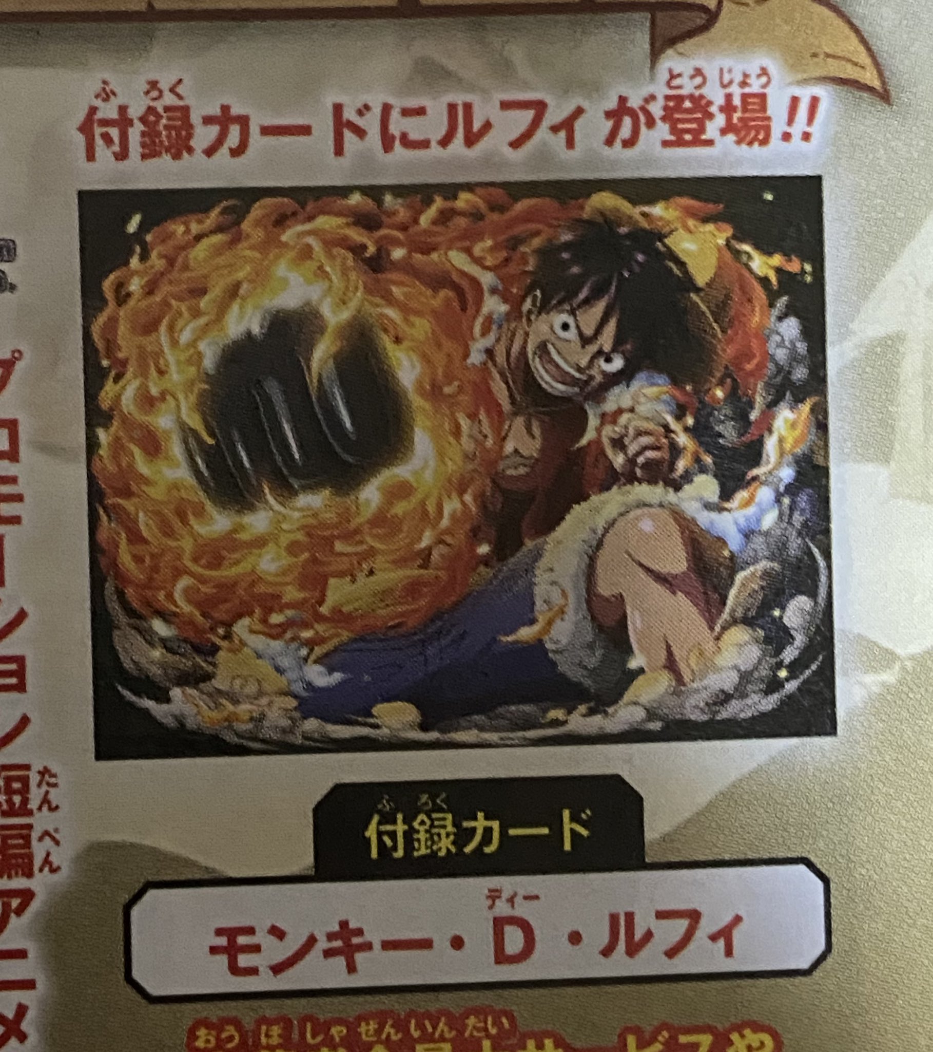ワンピースカード　ワンピース　ワンピースカードゲーム　レア　キラ　SR まとめ ワンピースカードのSR一覧【スーパーレア】