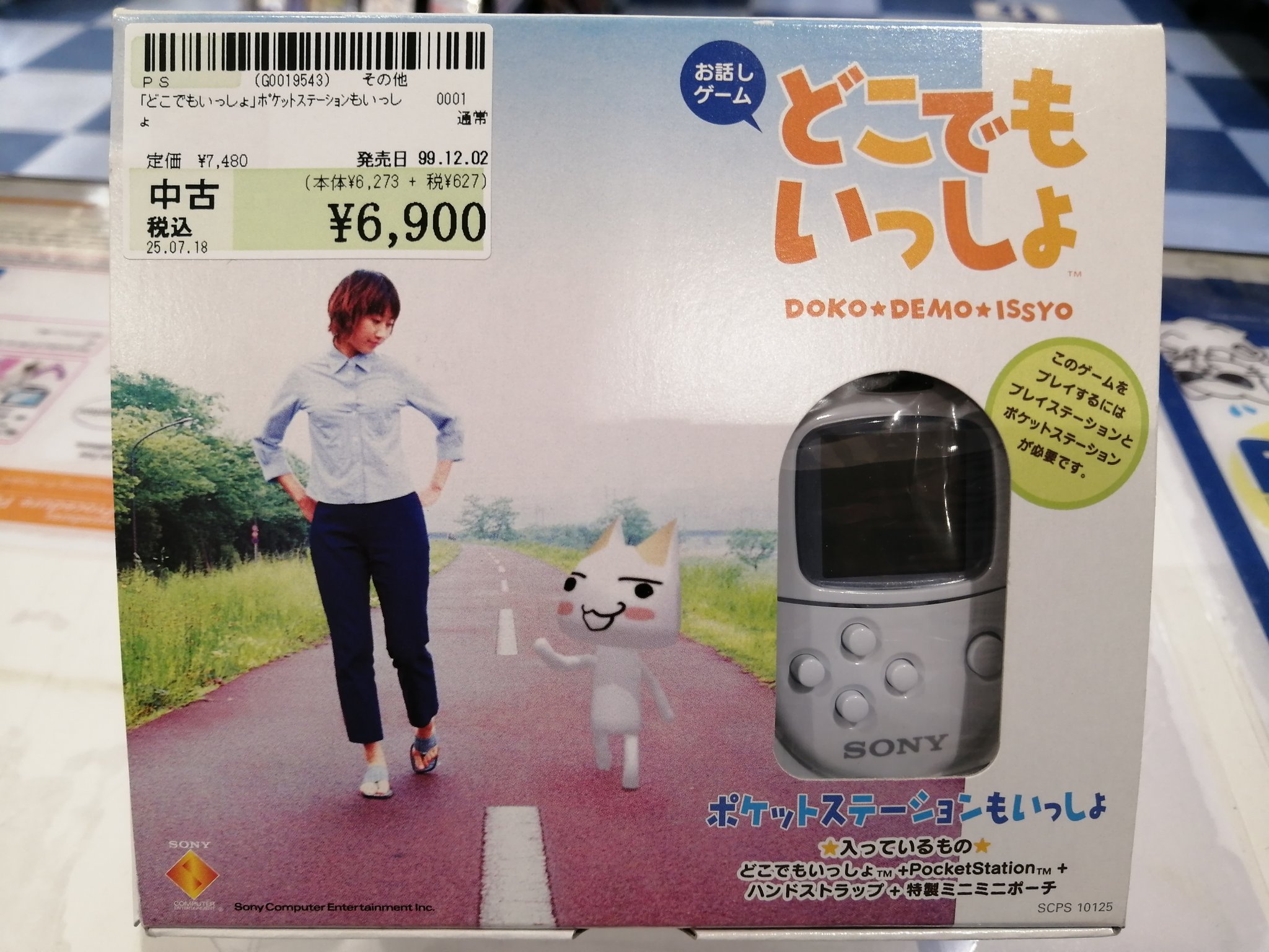 希少品　札幌駅 記念カードと入場券セット 希少品 札幌駅 記念カードと入場券セット - メルカリ