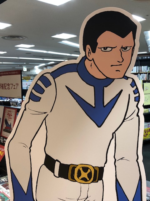 asahiya_city's tweet image. 【フェア情報】50周年で盛り上がっている #宇宙戦艦ヤマト 当店では #ヤマト展大阪 の開催を記念してフェアを開催中です!!また明日7/19より、#聖悠紀 先生の『宇宙戦艦ヤマト』を先行販売!!
当店には、「真田さん!」がいらっしゃいます!!
ぜひ、お立ちよりください!。