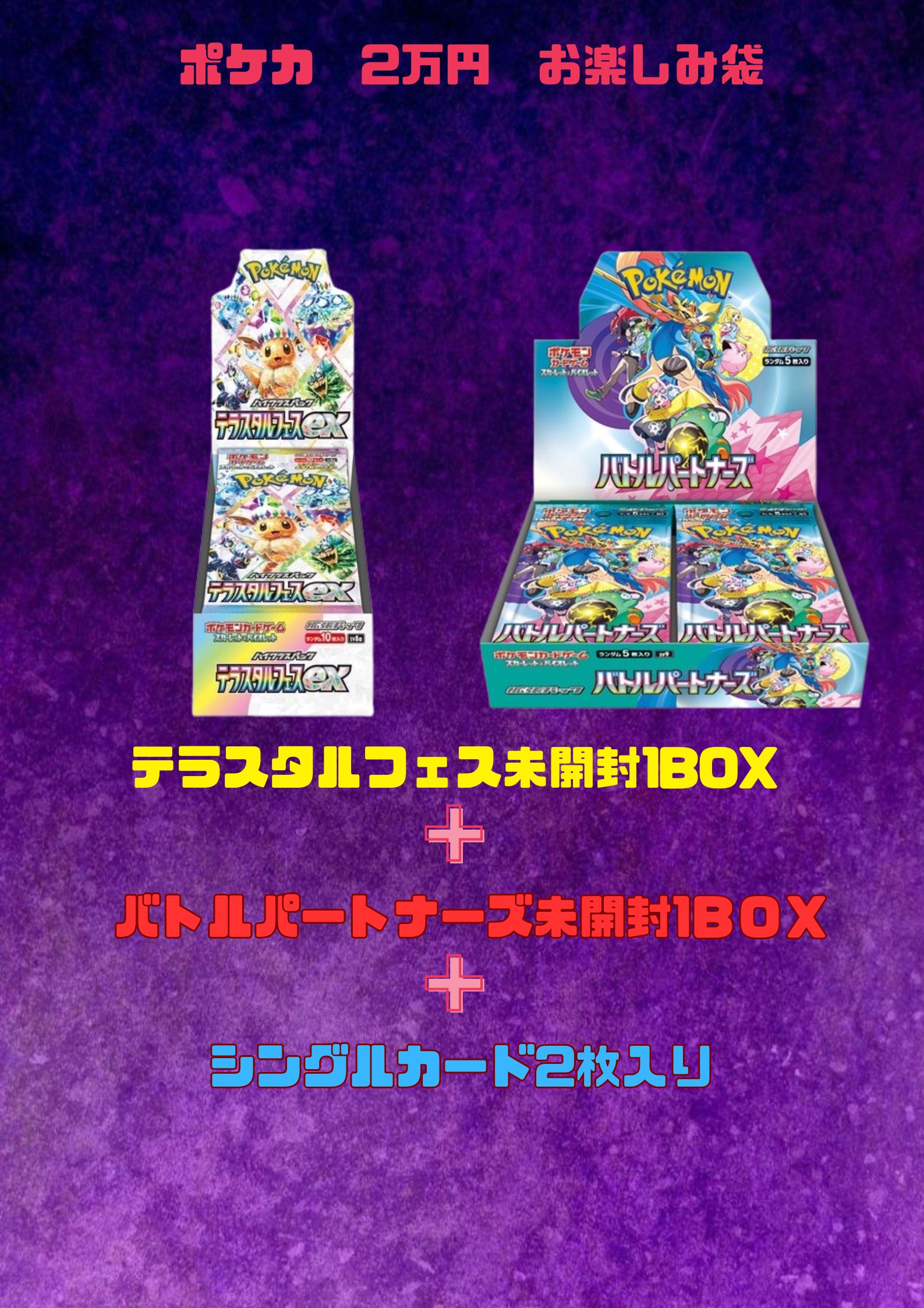 スタジアム　ノーマル　トレーナーズ　まとめ受注　333円〜 Kemari87 KISHISPO / TEAM ICON 25 半袖ジャージー kui20