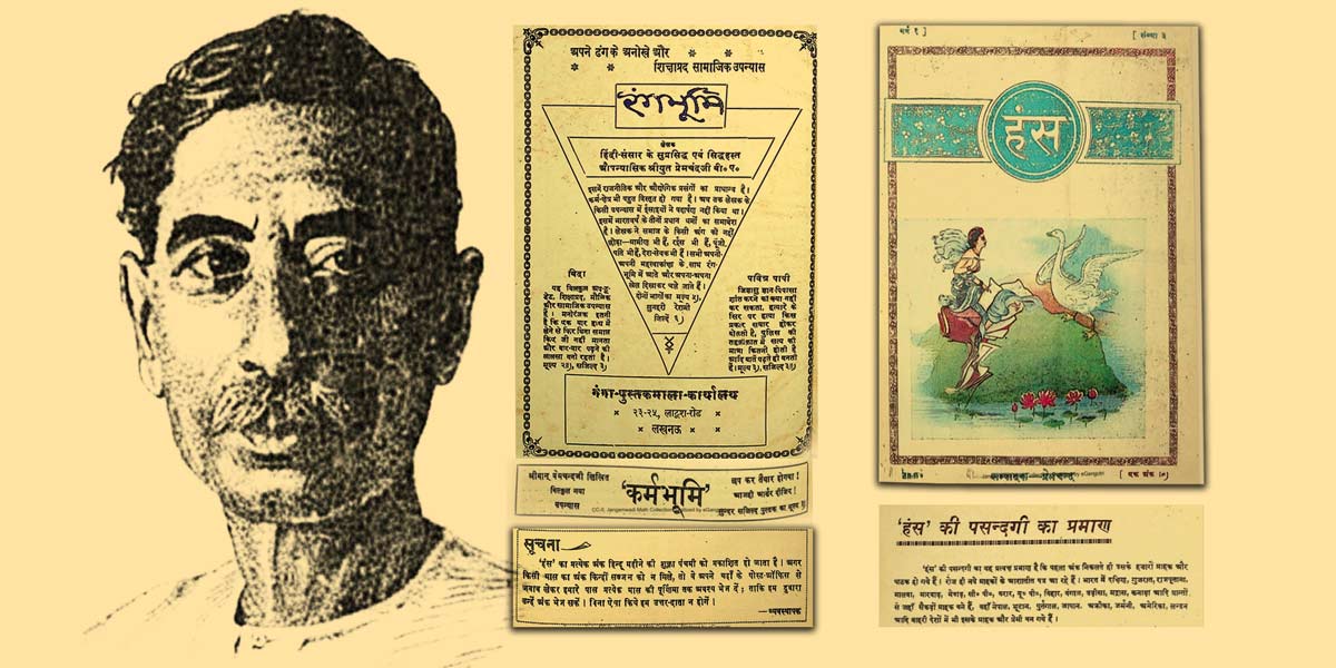 न्यूज़ीलैंड से प्रकाशित 'भारत-दर्शन' पत्रिका का 'मुंशी प्रेमचंद विशेषांक' 
bharatdarshan.co.nz
<a href="/IndiainNZ/">India in New Zealand</a> <a href="/HCI_Suva/">India in Fiji</a> <a href="/MukteshPardeshi/">Muktesh Pardeshi</a> <a href="/iccr_hq/">ICCR</a> <a href="/IndiaInAuckland/">India in Auckland</a>