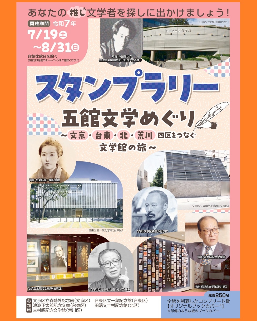 ティニアン・ファイルは語る　原爆投下時暗号原文集 jj0 一葉記念館【公式】 on X: 
