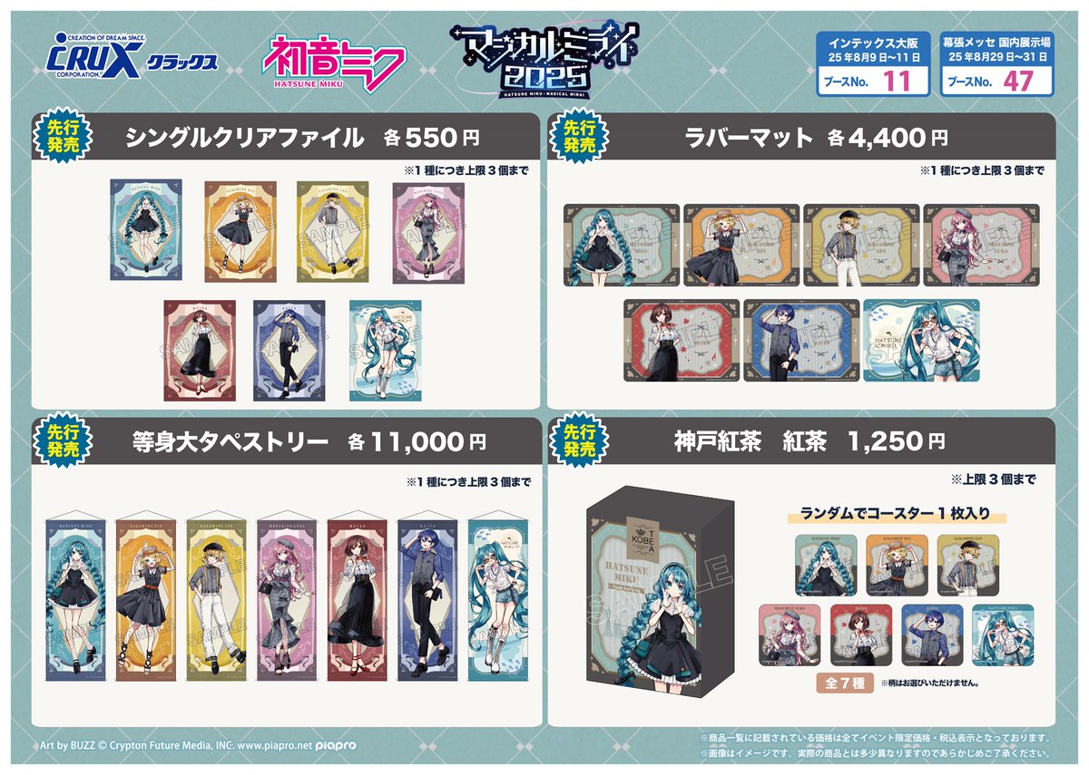 株式会社クラックス on X