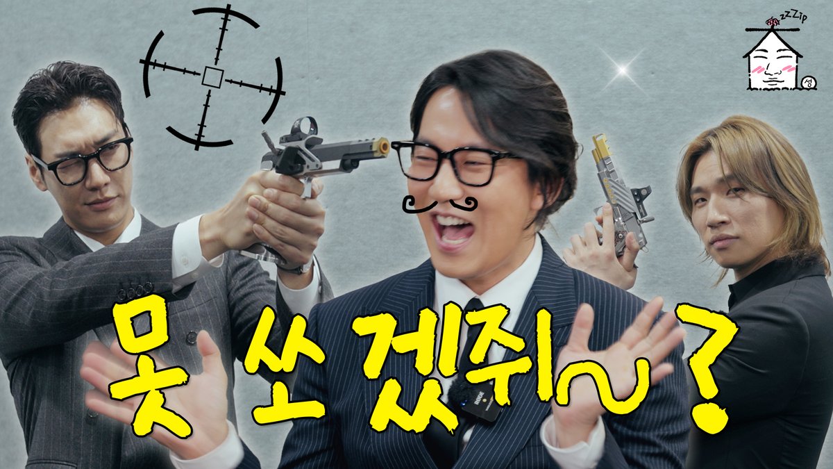 d_lable's tweet image. [#VIDEO📼]
⠀
긁?히면 쏜다🔫 | 수트 입고 트리거 당긴 썰 풉니다 | 집대성 ep.66
▶youtu.be/QJbRBRGIIzw?si…
⠀
#대성 #DAESUNG #DLITE
#유튜브 #집대성 #트리거